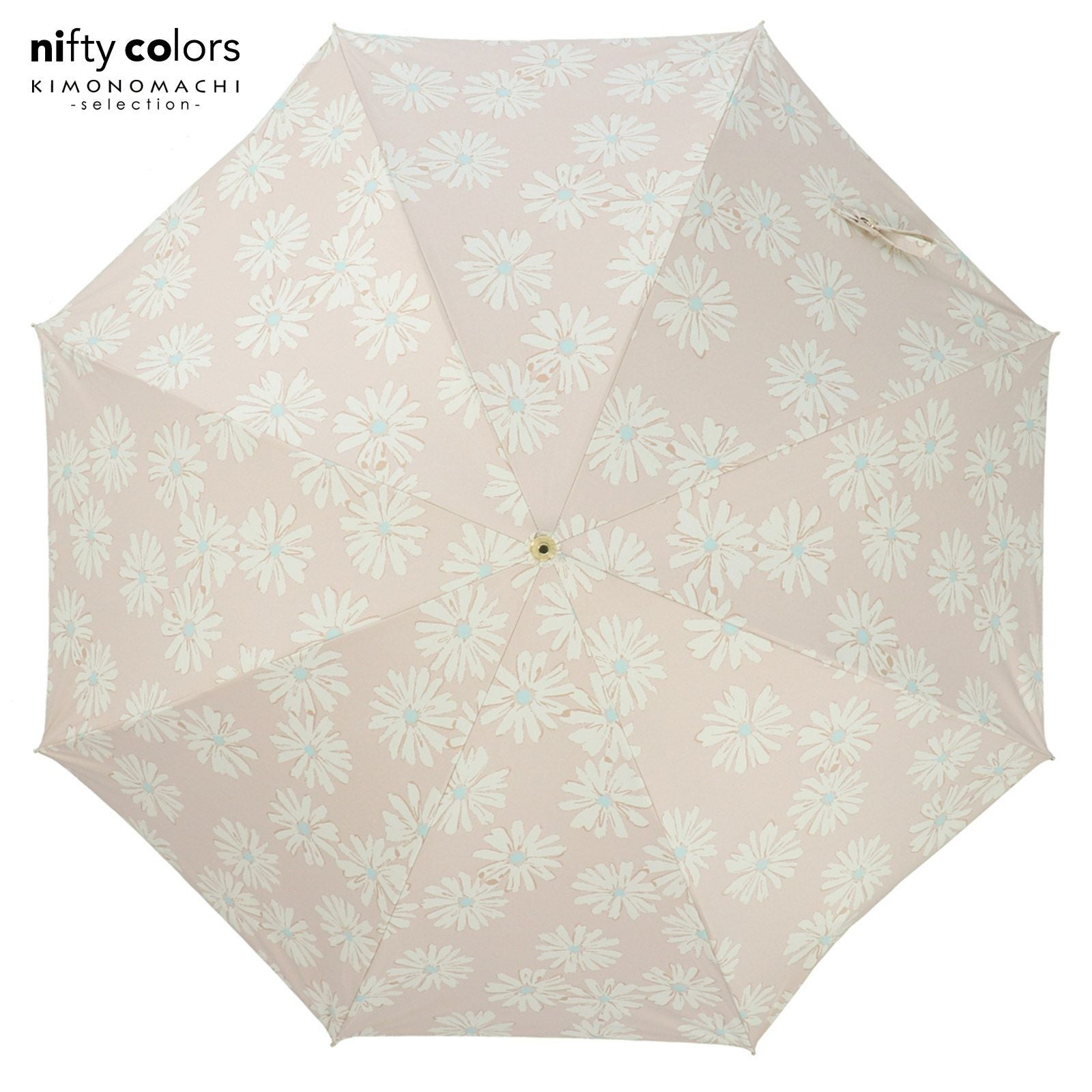 日傘 長傘 晴雨兼用「遮光マーガレット 2331」遮光 遮熱 撥水 はっ水