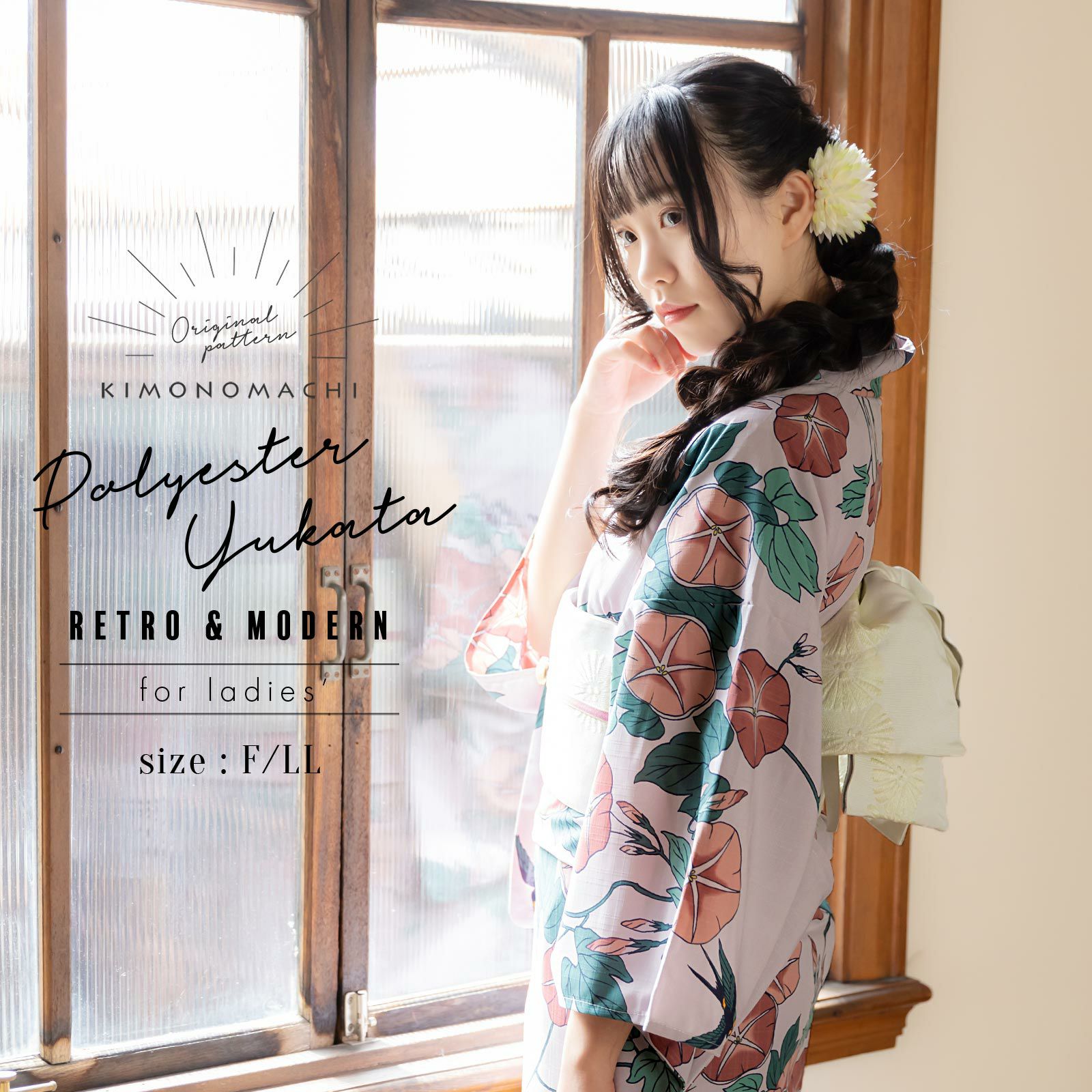 Prices down2】浴衣 単品 レディース 吸水速乾 CoolPass ポリエステル