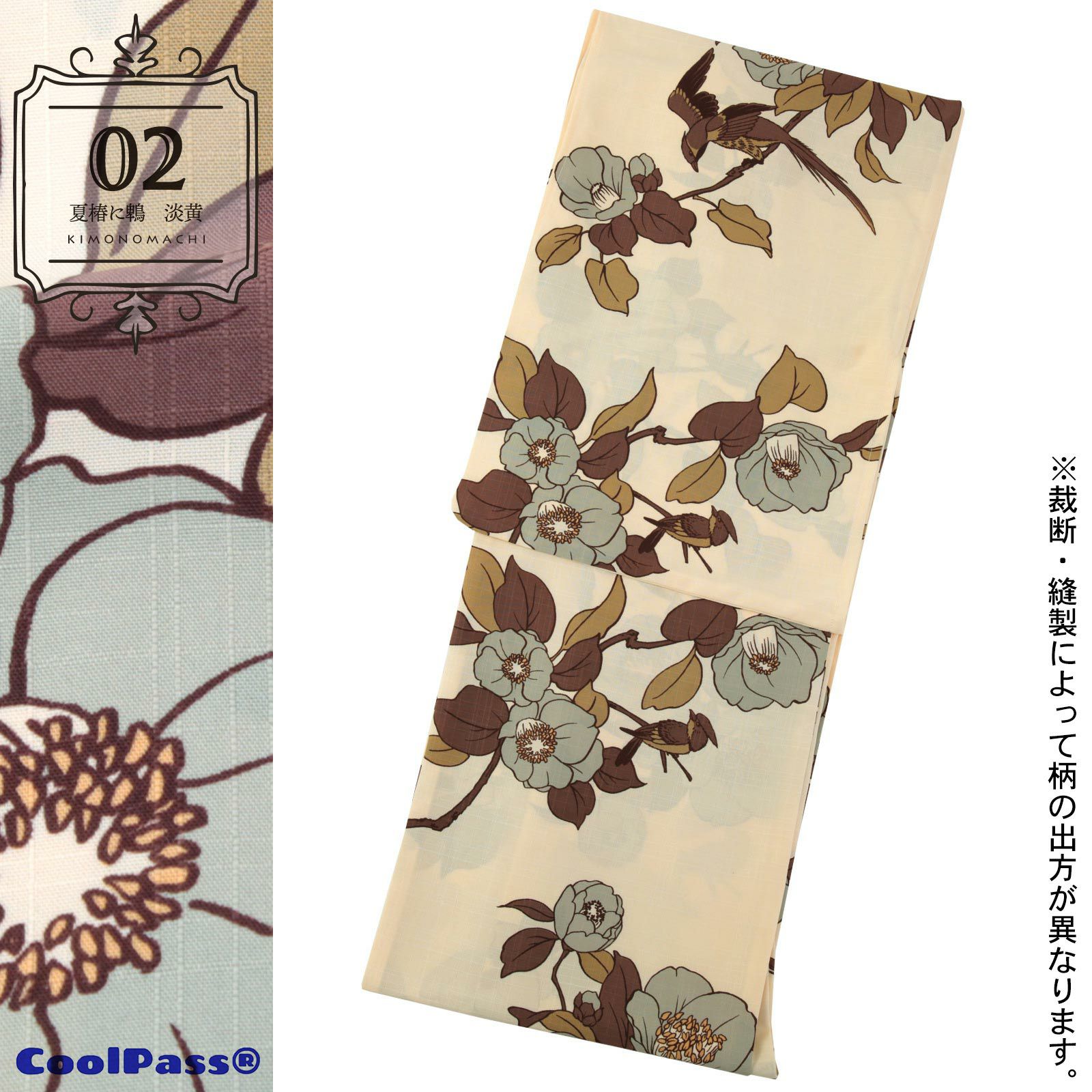 浴衣最大65％OFF！7/16迄)浴衣 単品 レディース 吸水速乾 CoolPass