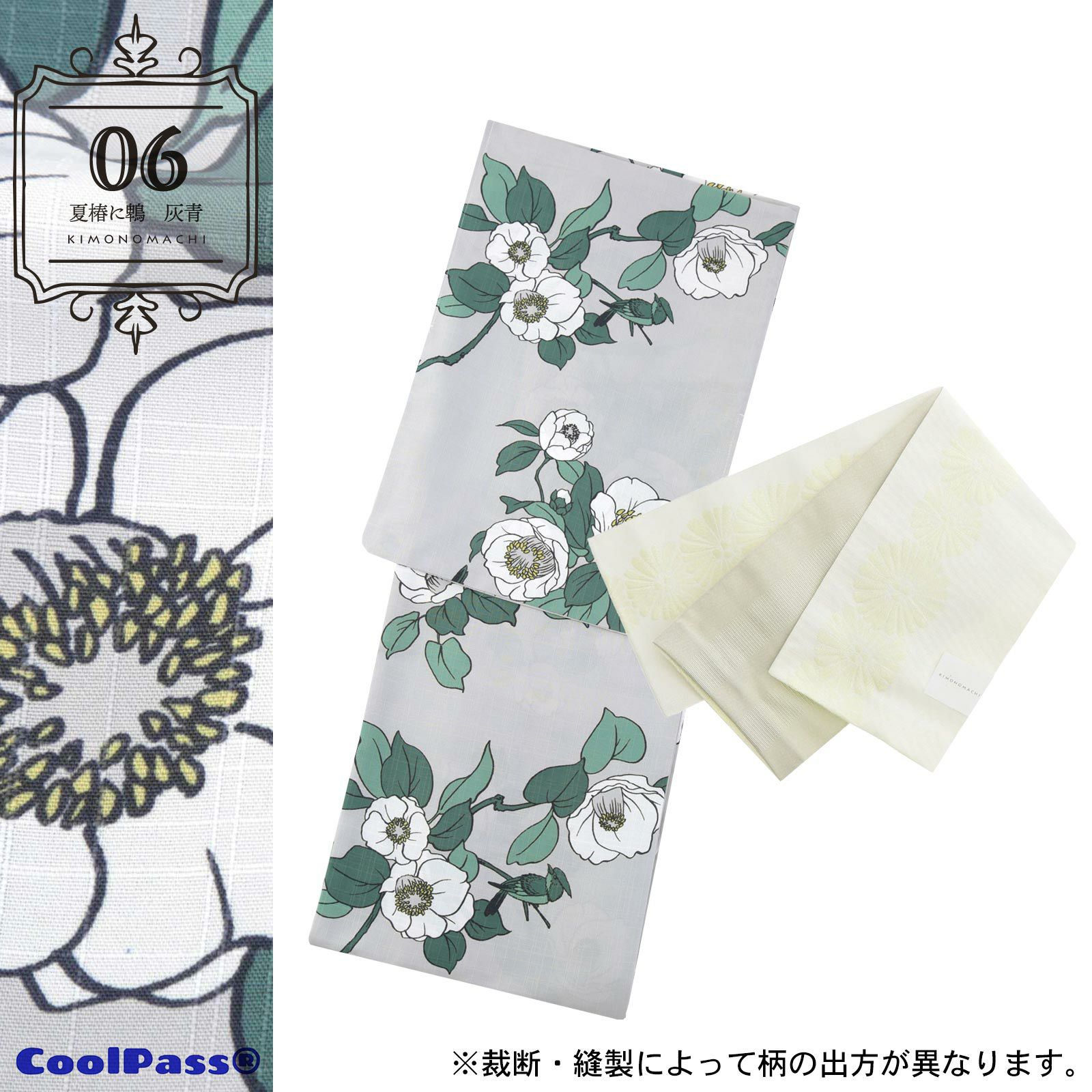 浴衣 セット レディース 吸水速乾 CoolPass ポリエステル浴衣 浴衣と帯