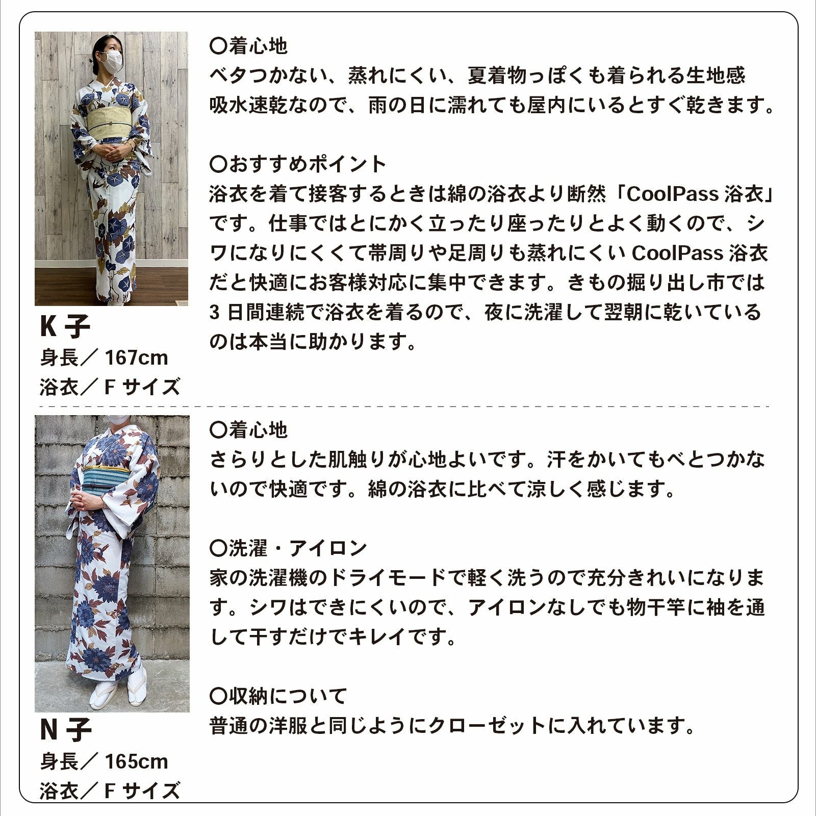 浴衣 セット レディース 吸水速乾 CoolPass ポリエステル浴衣 浴衣と帯