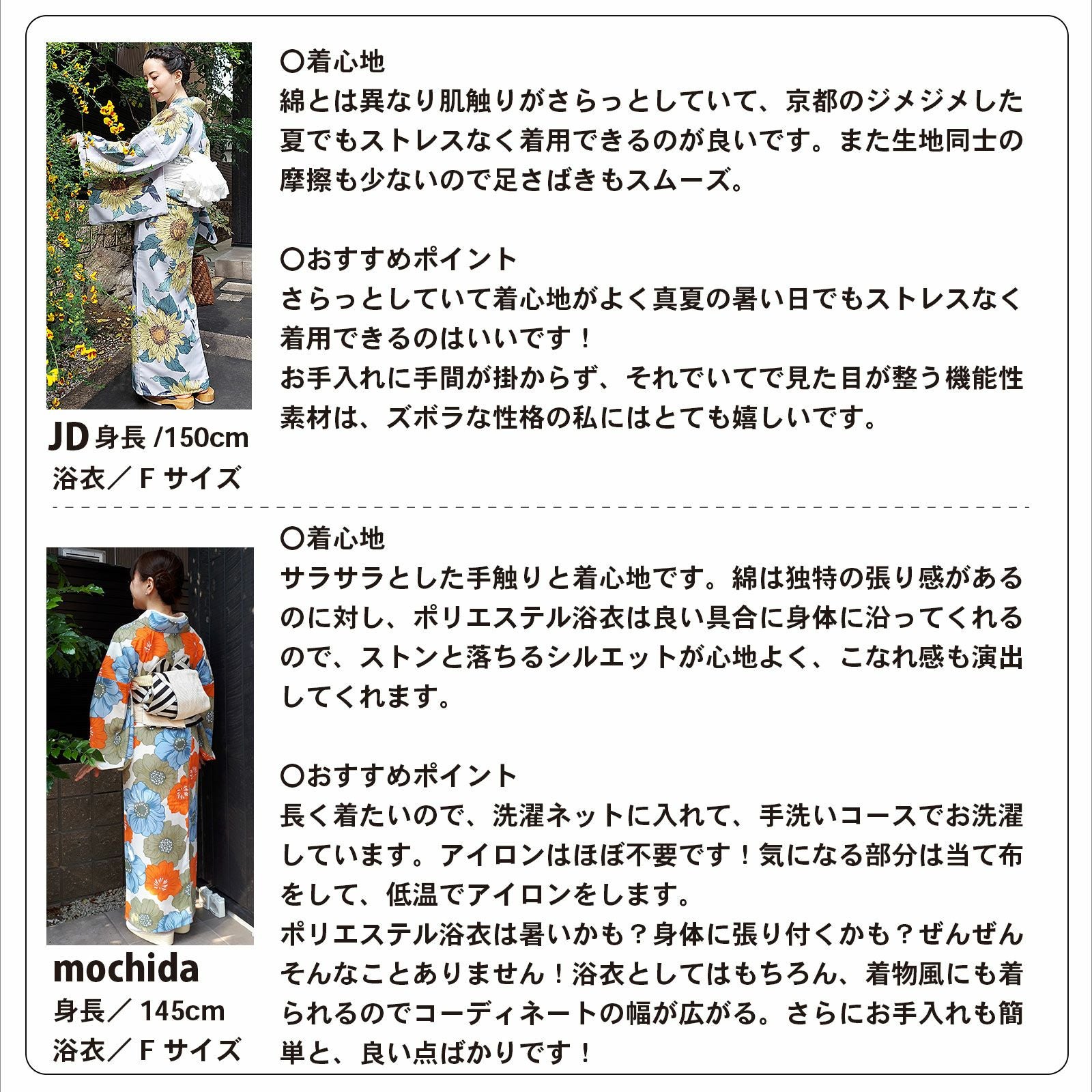 浴衣 セット レディース 吸水速乾 CoolPass ポリエステル浴衣 浴衣と帯