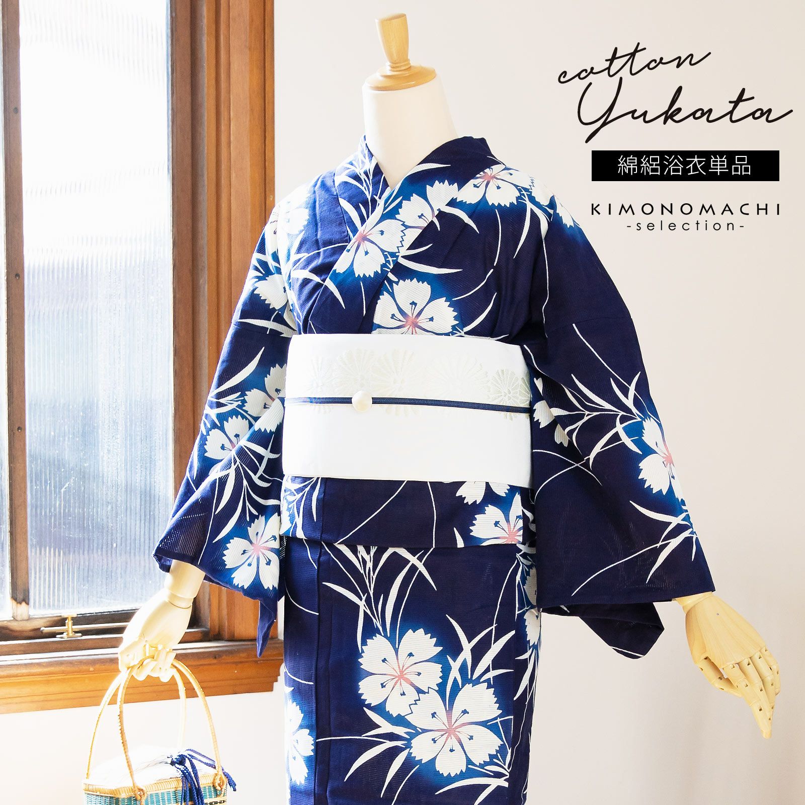 Prices down2】浴衣 レディース 単品 お仕立て上がり浴衣 プレタ