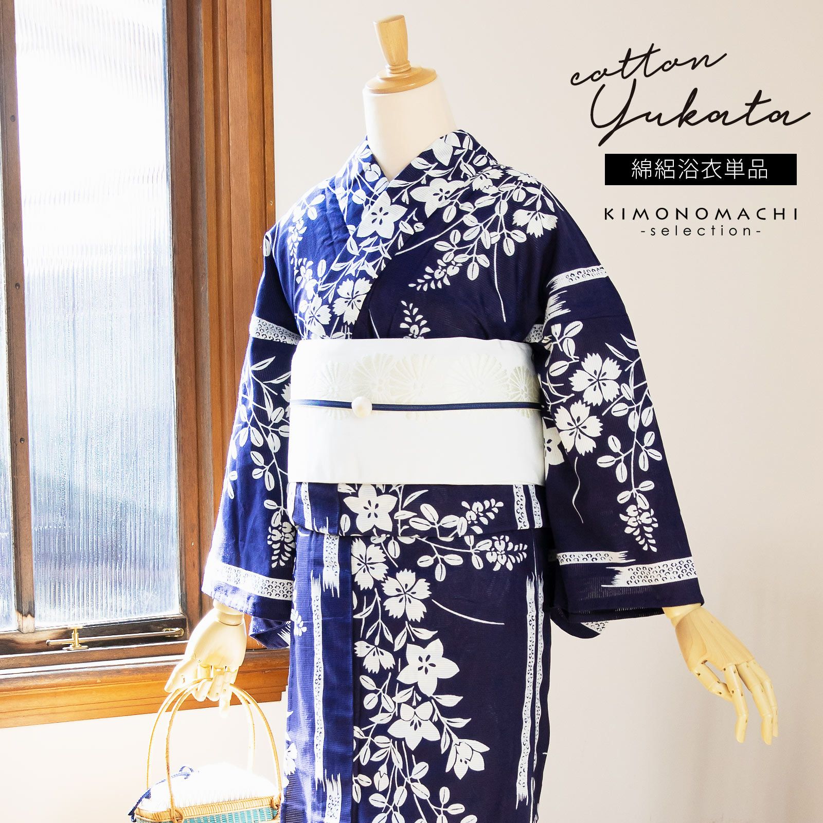 Prices down2】浴衣 レディース 単品 お仕立て上がり浴衣 プレタ