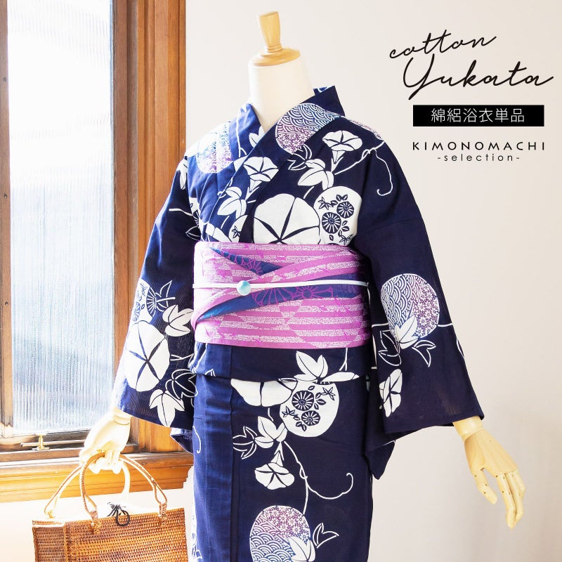 浴衣 レディース 単品 お仕立て上がり浴衣 プレタ 「紺地　団扇に朝顔」 和布流 Fサイズ シック 大人 モダン 粋 古典 ゆかた 女性 ブランド ブランド浴衣 花火大会 夏祭り 綿 絽 夏着物にも