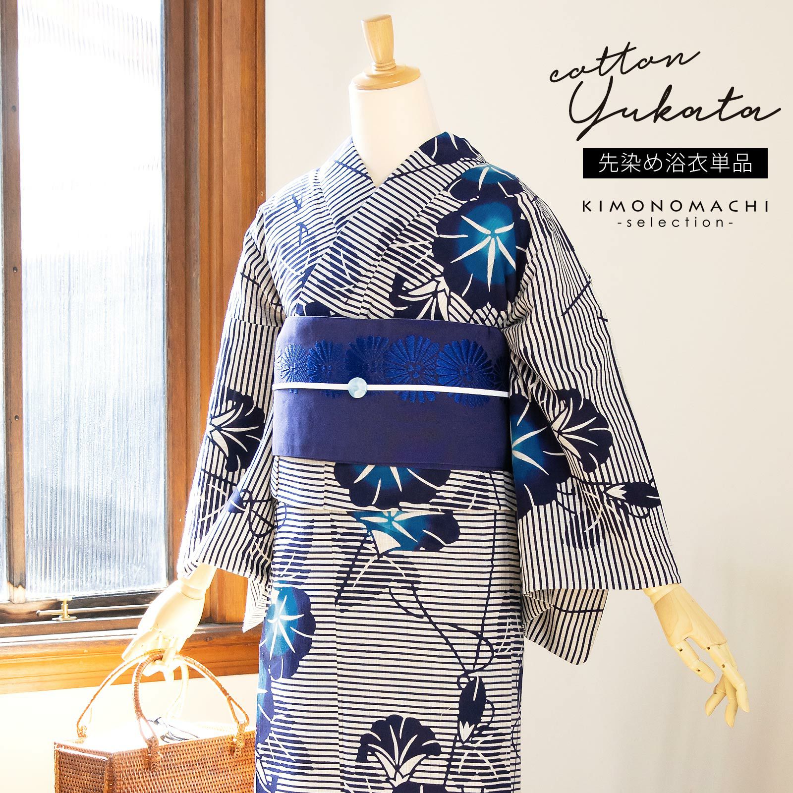 つやび×雅姫 ブランド浴衣単品 「紺地に花（藍捺染）（20TM-1）」 人気