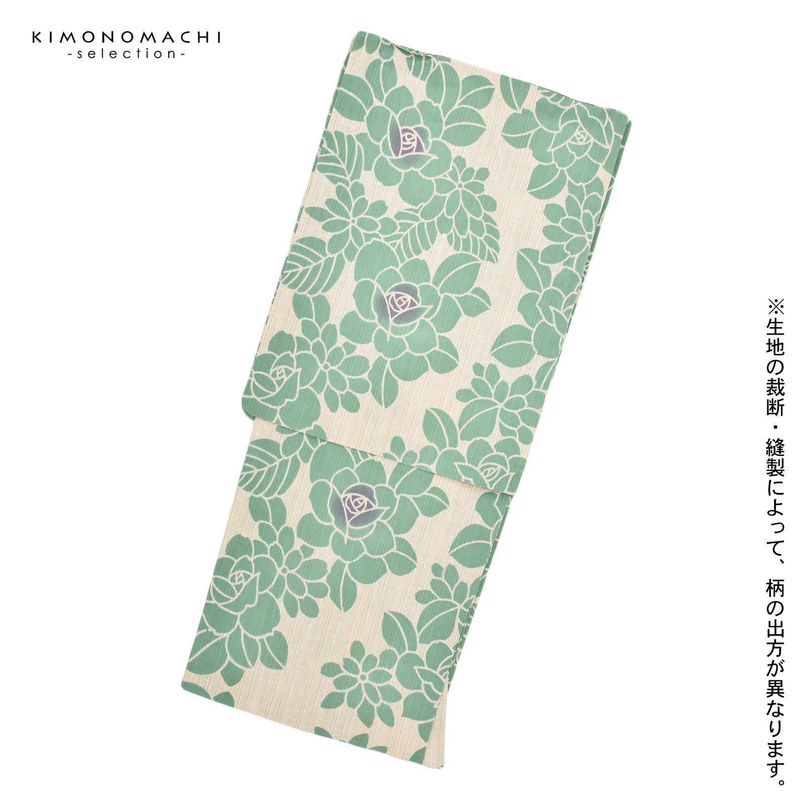 浴衣最大10,000円OFFCP！7/30迄)【Prices down2】浴衣 レディース 単品