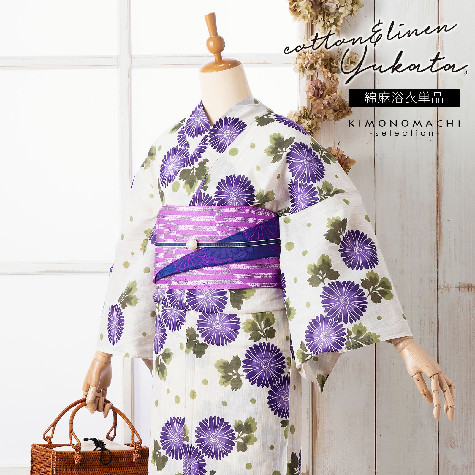 Prices down2】浴衣 レディース 単品 お仕立て上がり浴衣 プレタ