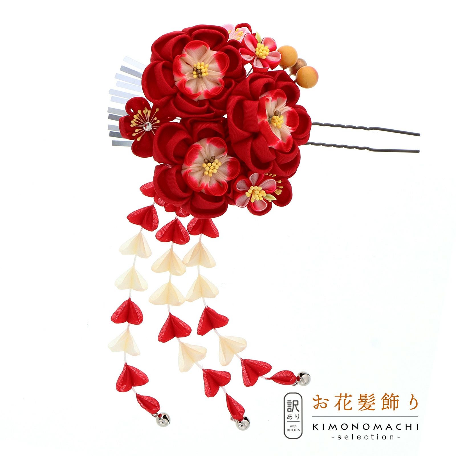 七五三超早割11%OFF9/10迄)【訳アリ】【アウトレット品】Uピン 髪飾り