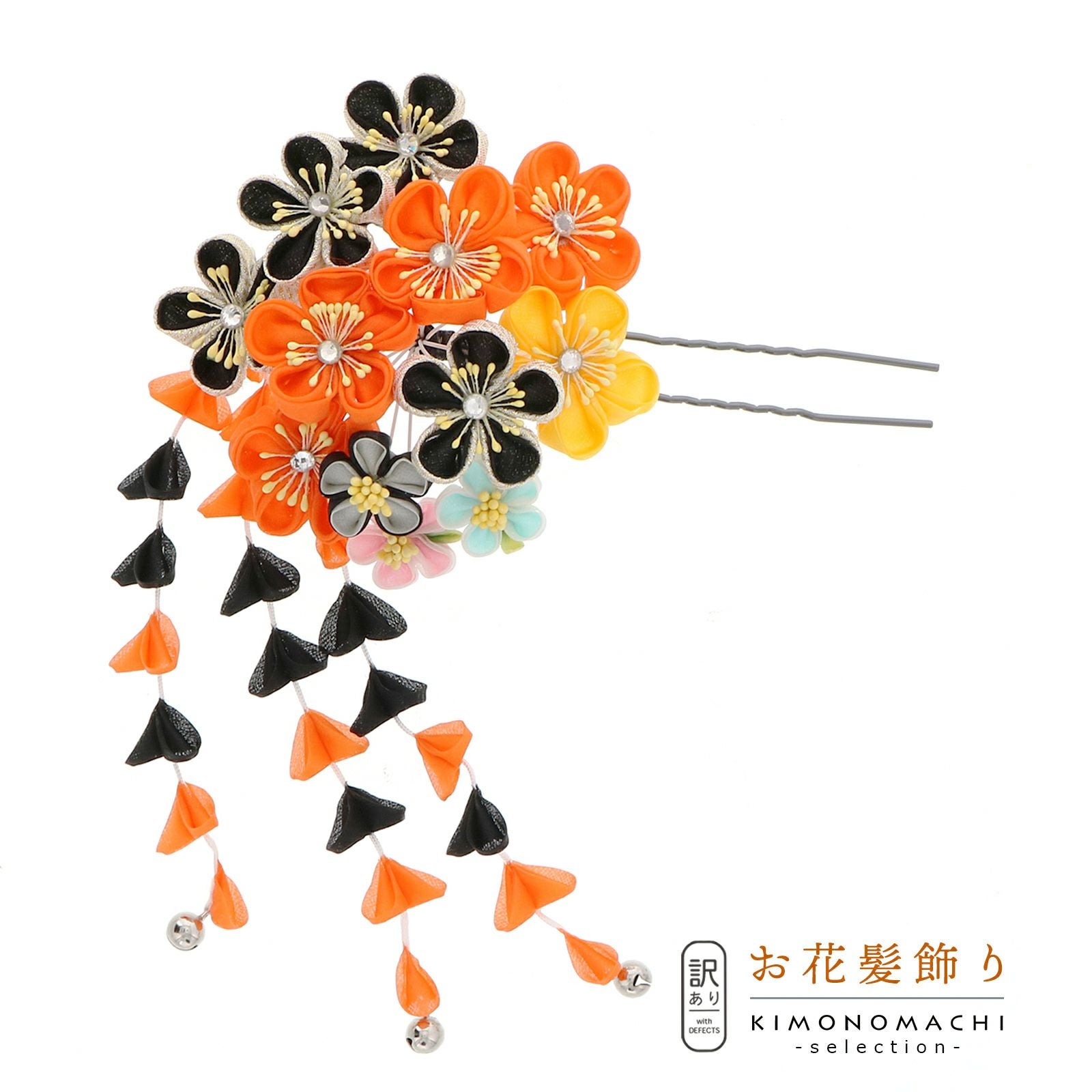 Prices down2】【訳アリ】【アウトレット品】Uピン 髪飾り