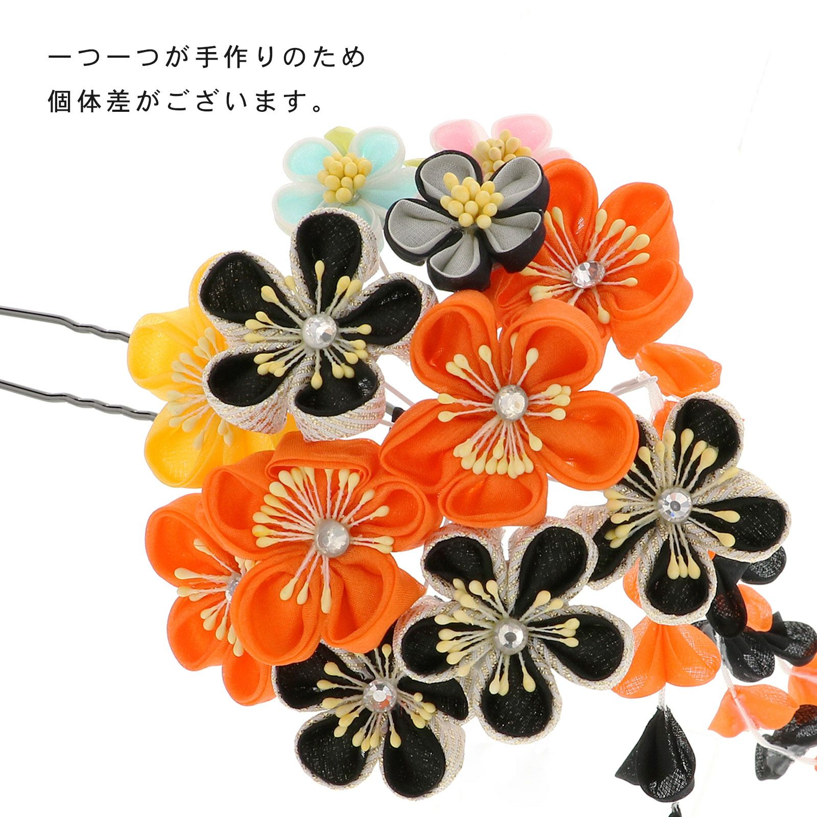 Prices down2】【訳アリ】【アウトレット品】Uピン 髪飾り