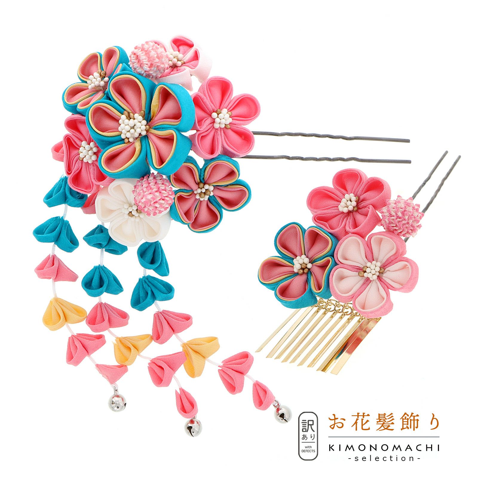 【訳アリ】【アウトレット品】Uピン 髪飾り 「花かんざし 2点セット TK15004 つまみのお花 ピンク」ヘアアクセサリー 大人用・子供用 レディース 着物 和装 振袖 ドレス 七五三 女の子 ワンポイント 髪飾り単品