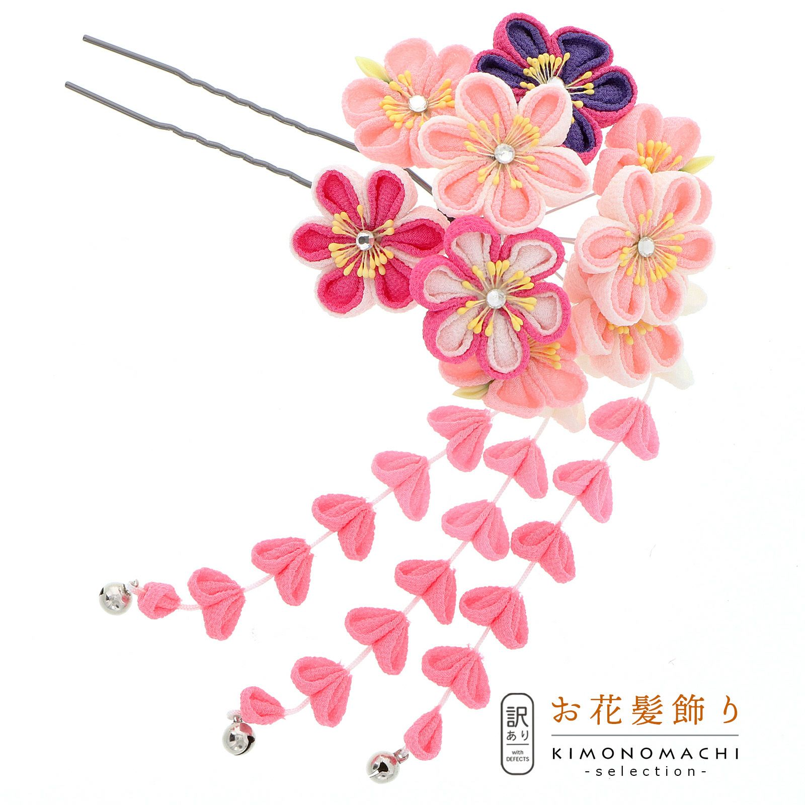 ビラカンかんざし「ゴールド 扇」髪飾り 花魁 和 成人式、結婚式