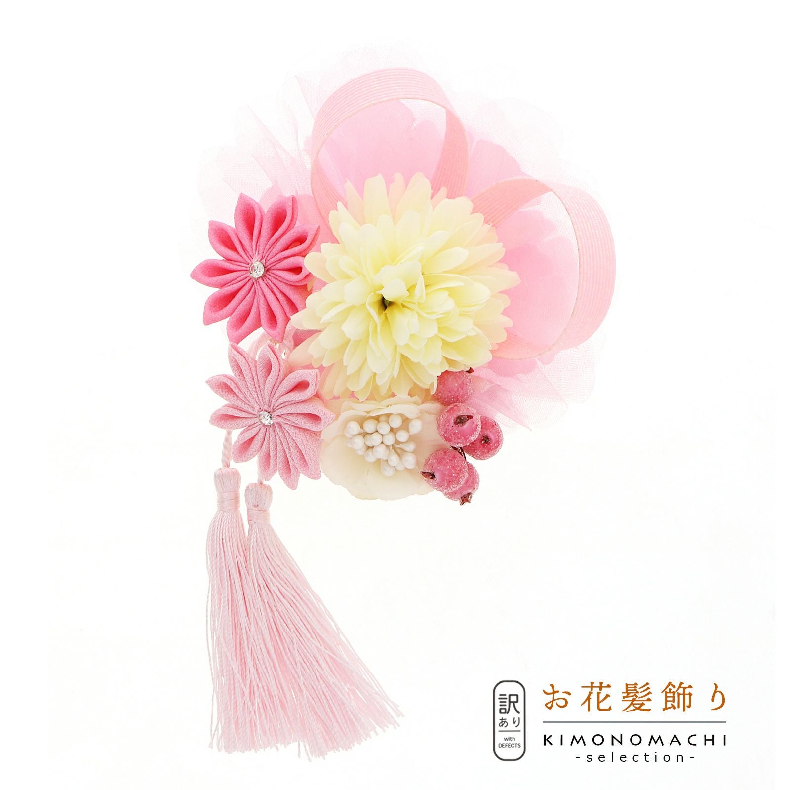 【訳アリ】【アウトレット品】コーム 髪飾り 「マムのコーム ピンク タッセル付き HA-274」ヘアアクセサリー 大人用・子供用 レディース 着物 和装 振袖 ドレス 七五三 女の子 ワンポイント 髪飾り単品