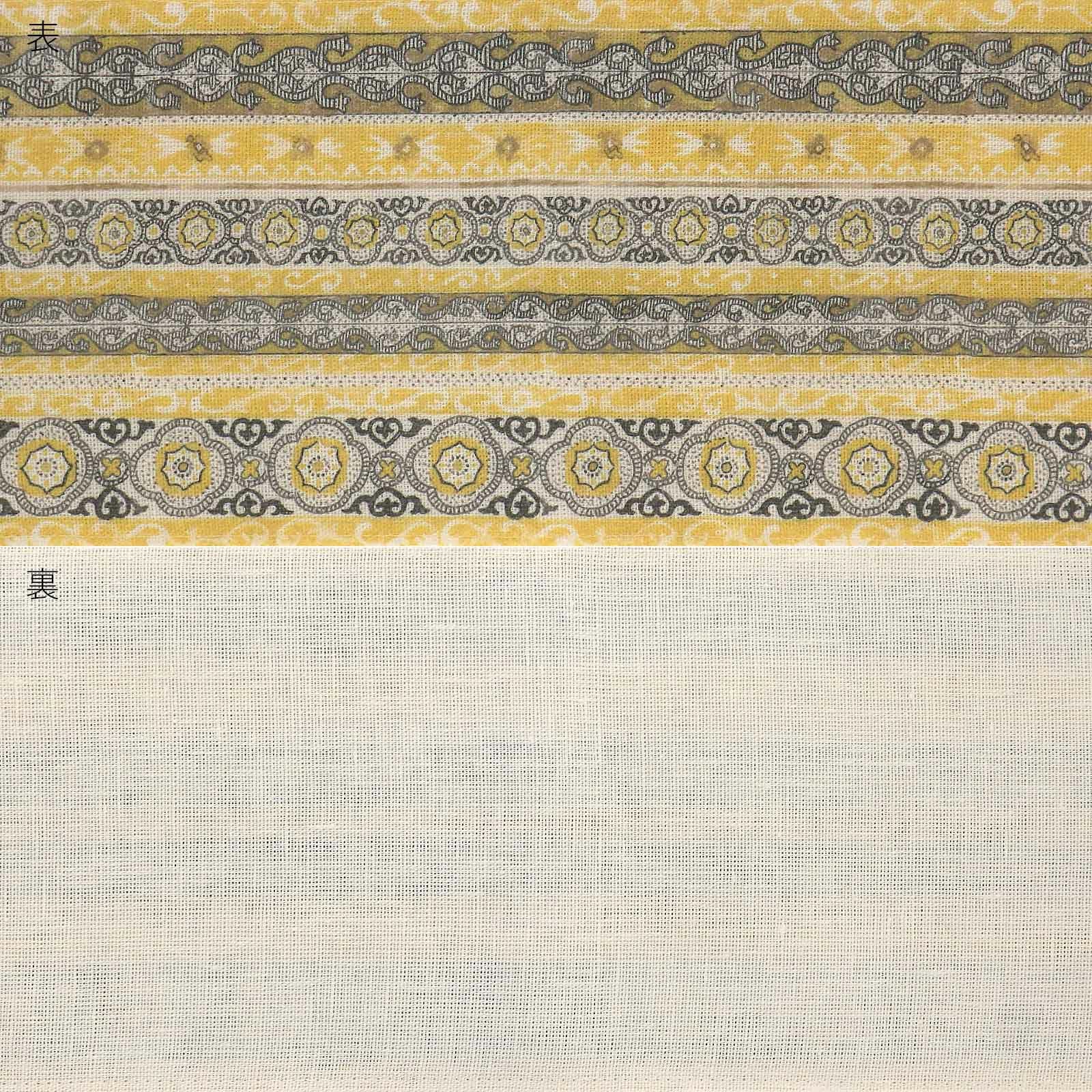 Prices down2】半幅帯 小袋帯 浴衣 帯 「更紗模様 黄」 麻 半巾帯