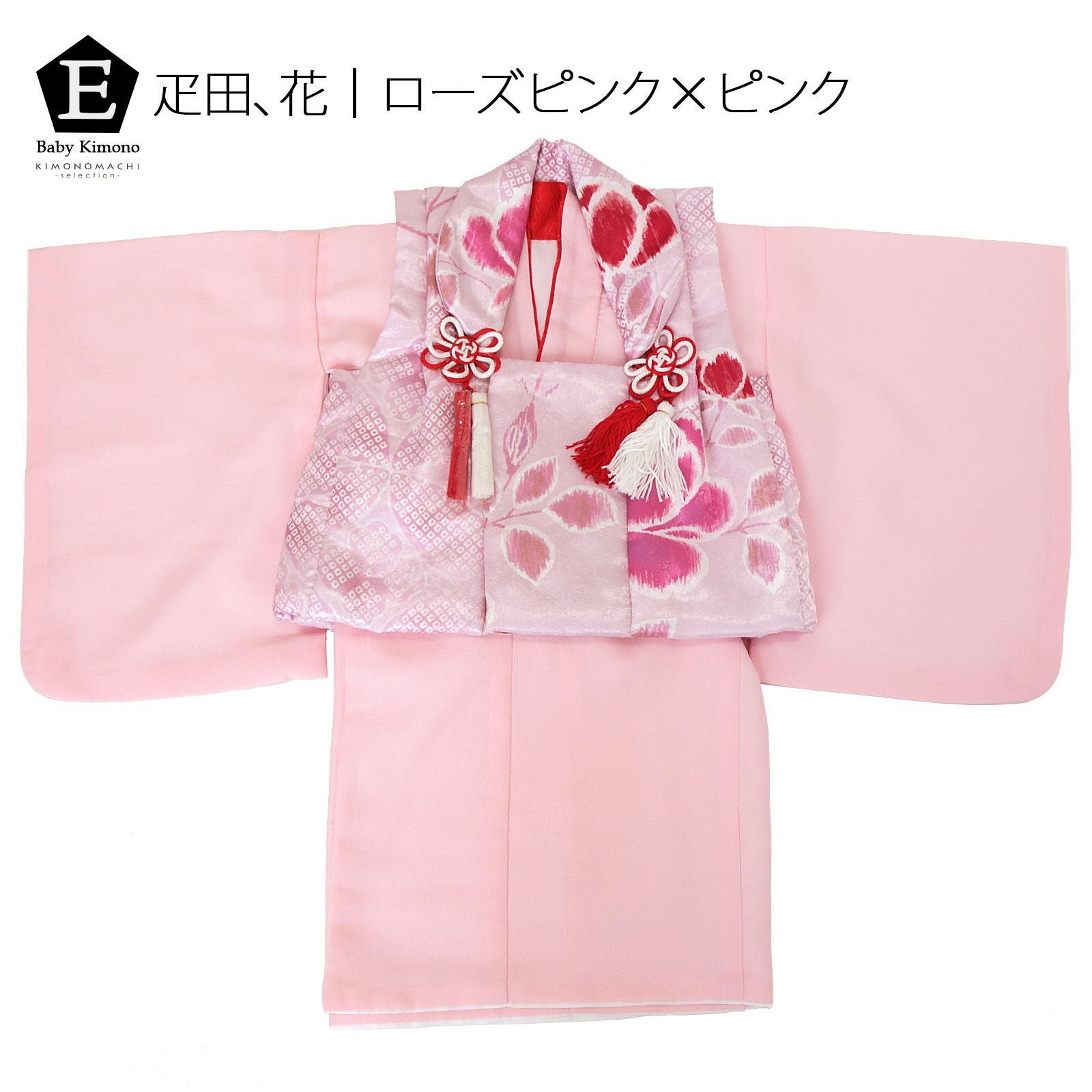 ベビー着物 セット 「鷹・雪芝、兜・七宝繋ぎ、疋田・花、牡丹、古典柄