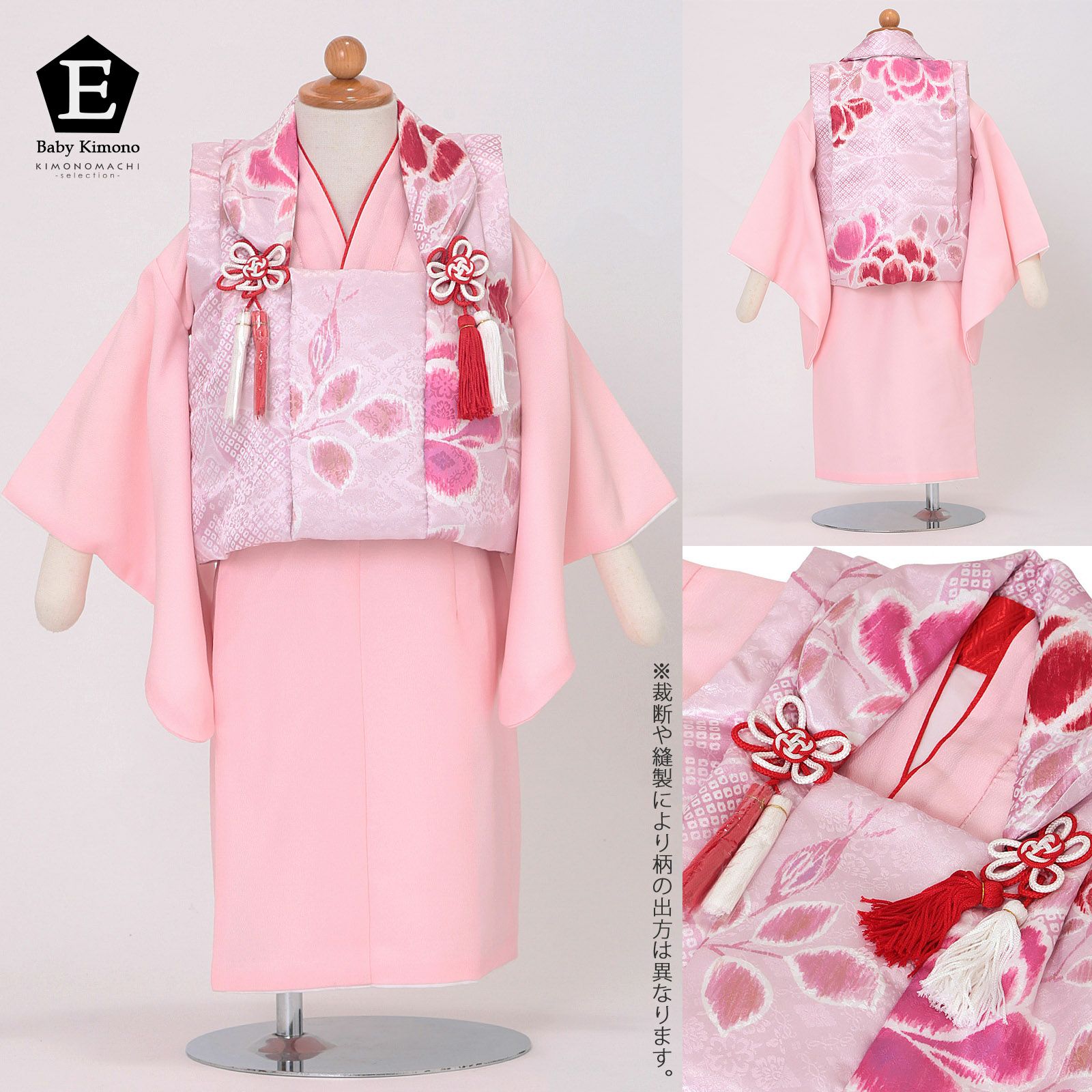 ベビー着物 セット 「鷹・雪芝、兜・七宝繋ぎ、疋田・花、牡丹、古典柄