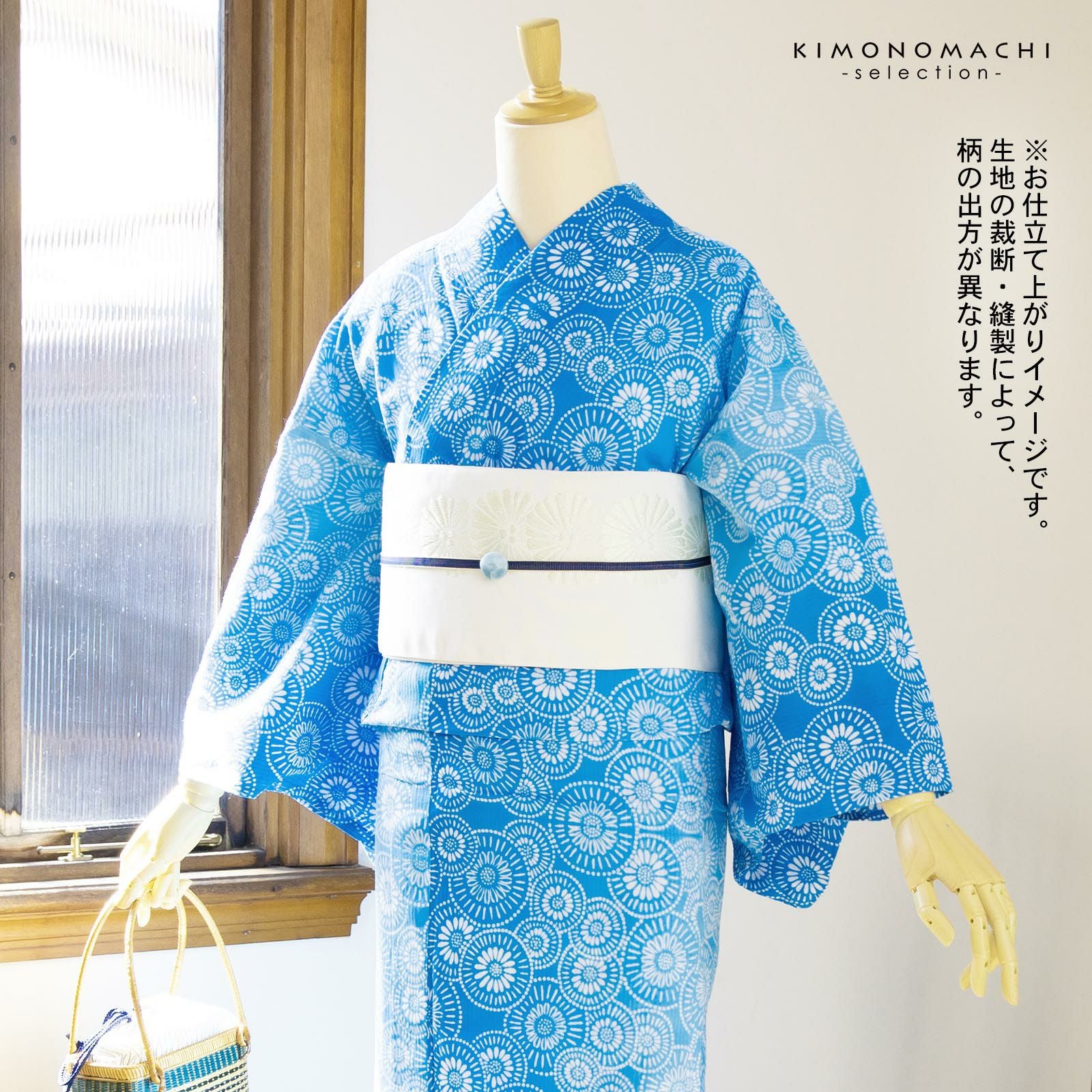 未使用　綿　浴衣　反物　リメイク　ハンドメイド　水色　黄色　高安　菊　相撲 000000024861-09.jpg?size=l&w=