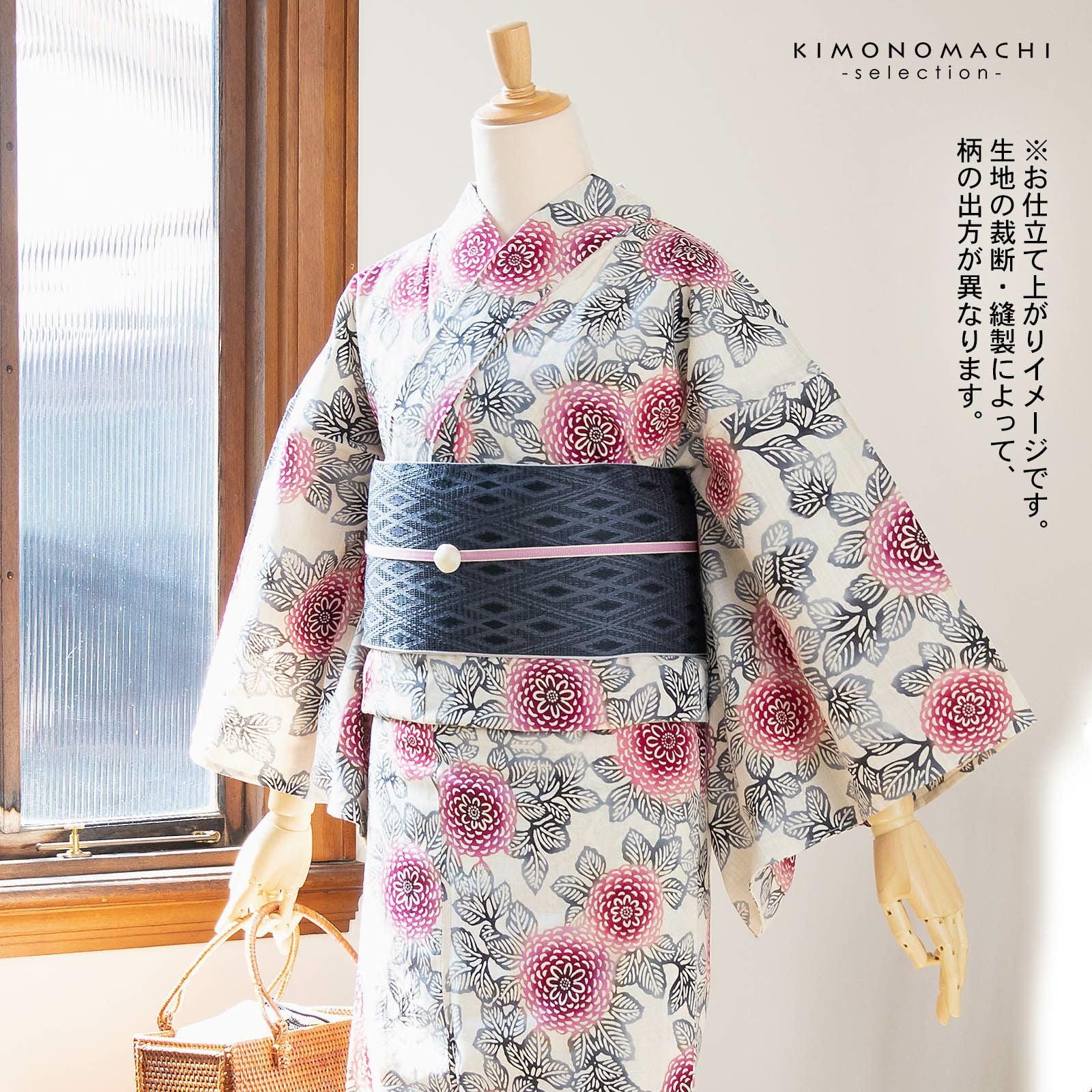 Prices down2】浴衣反物 三勝 「生成り色地 ダリア、赤」 注染 未