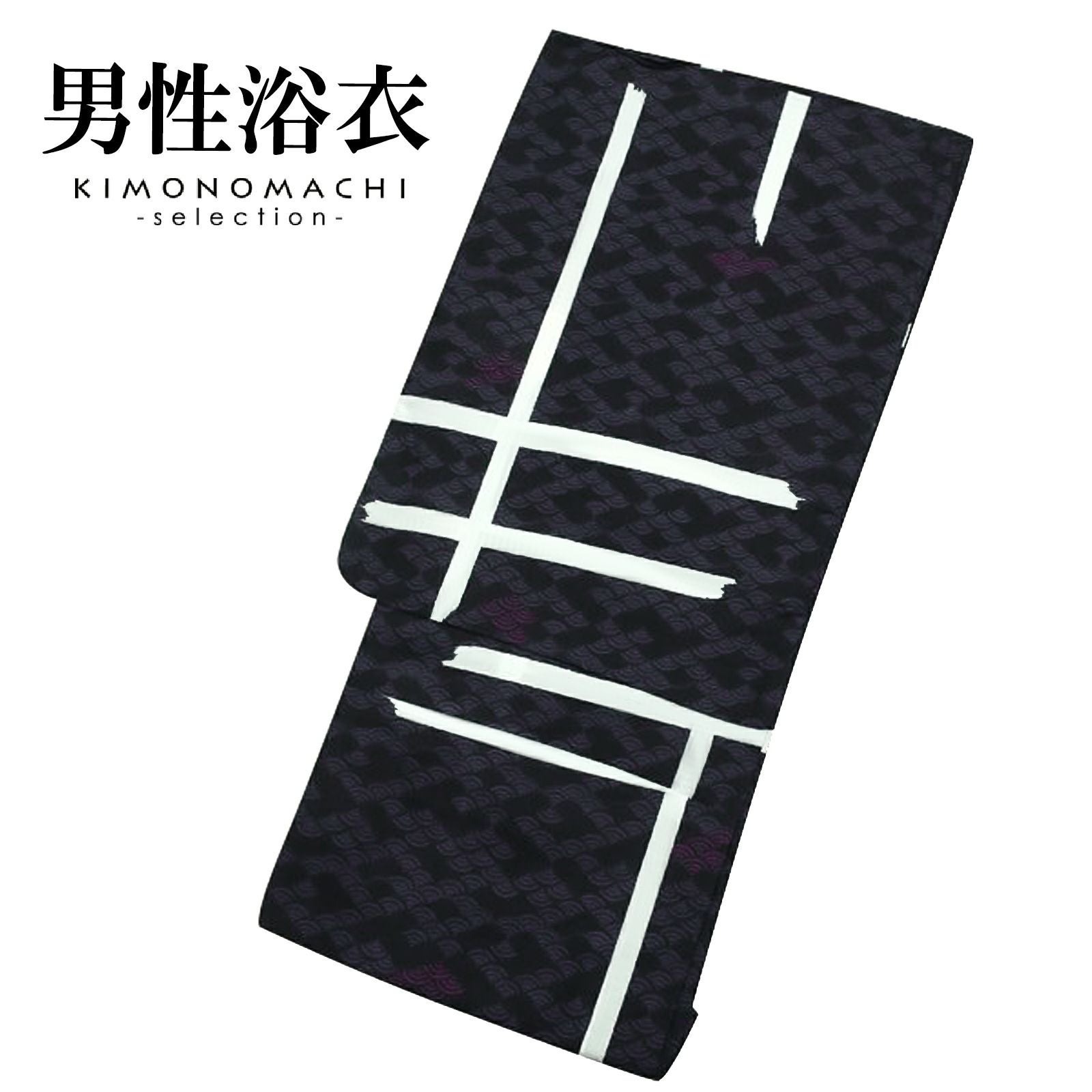浴衣 メンズ 単品 「紫　青海波に破れ格子」 S M L LL メンズ浴衣 男性浴衣 男性用浴衣 ゆかた yukata