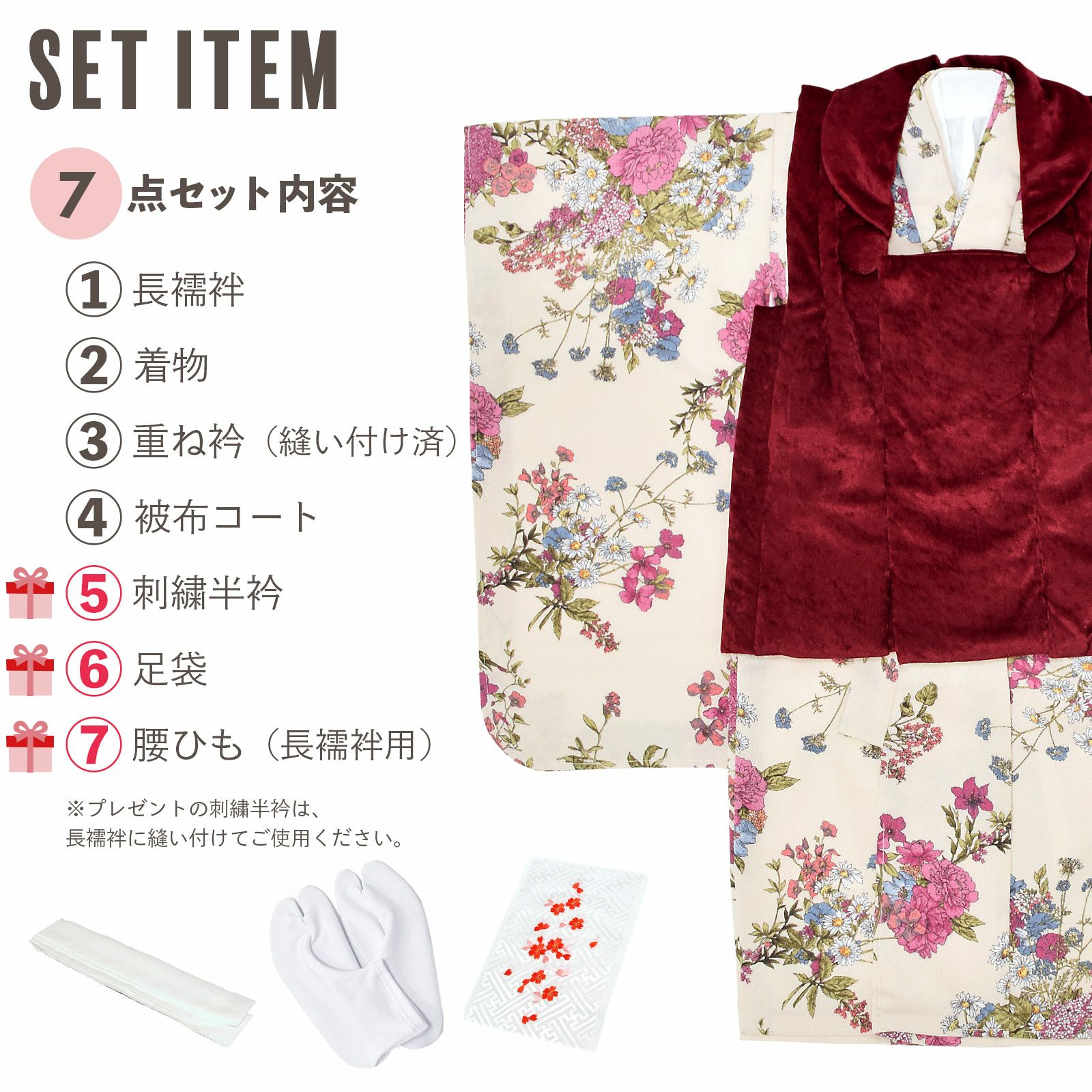 七五三 着物 3歳 女の子 被布セット 「ガーネット ベージュ、ブーケ