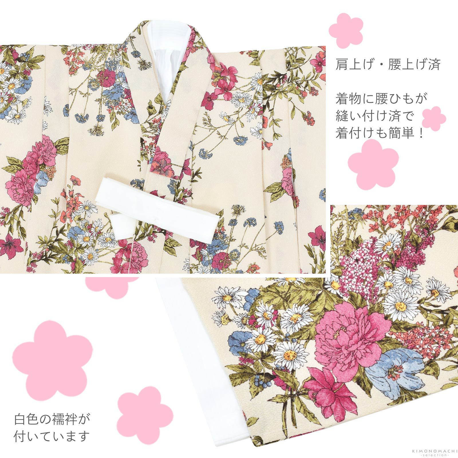 七五三 着物 3歳 女の子 被布セット 「ガーネット ベージュ、ブーケ