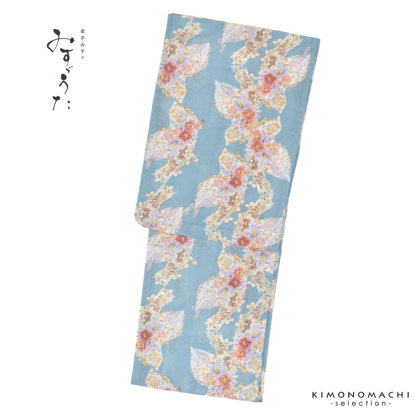 浴衣 レディース ブランド浴衣 単品 「みすゞうた M2206 花のお使い