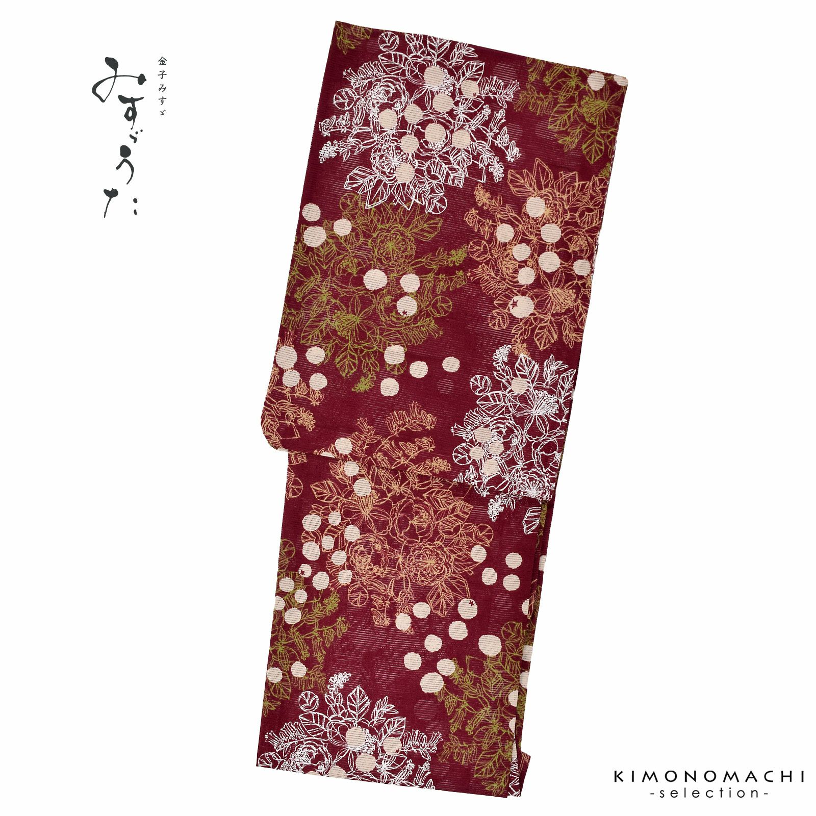 浴衣 レディース ブランド浴衣 単品 「みすゞうた M2208 闇夜の星 あずき」 Fサイズ 大人 綿絽浴衣 女性浴衣単品 レディース浴衣単品 個性的 花火大会 夏祭り 女性浴衣 女性ゆかた 夏着物