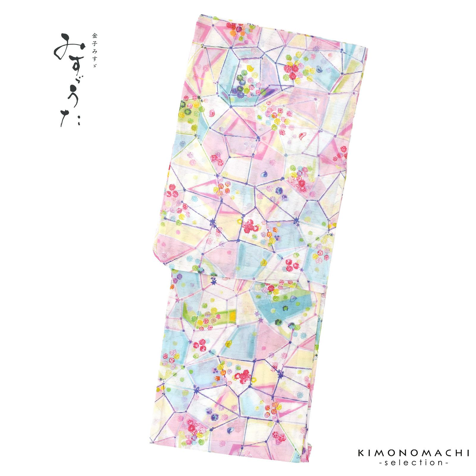 22 金子みすゞ　みすゞうた　浴衣　ゆかた　“私と小鳥と鈴と”　未使用新品 浴衣 レディース 単品 みすゞうた フリーサイズ 綿絽 ブルー 私と小鳥