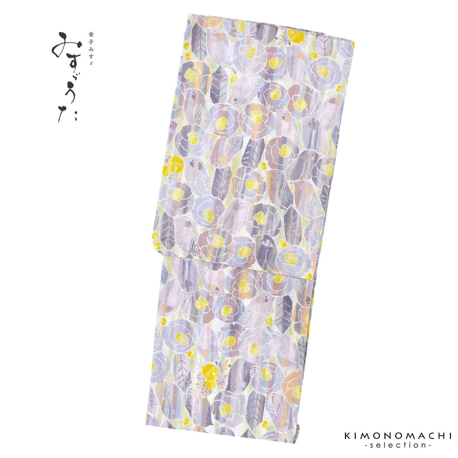 浴衣 レディース ブランド浴衣 単品 「みすゞうた M2213 花と鳥 かすみいろ」 Fサイズ 大人 綿絽浴衣 女性浴衣単品 レディース浴衣単品 個性的 花火大会 夏祭り 女性浴衣 女性ゆかた 夏着物