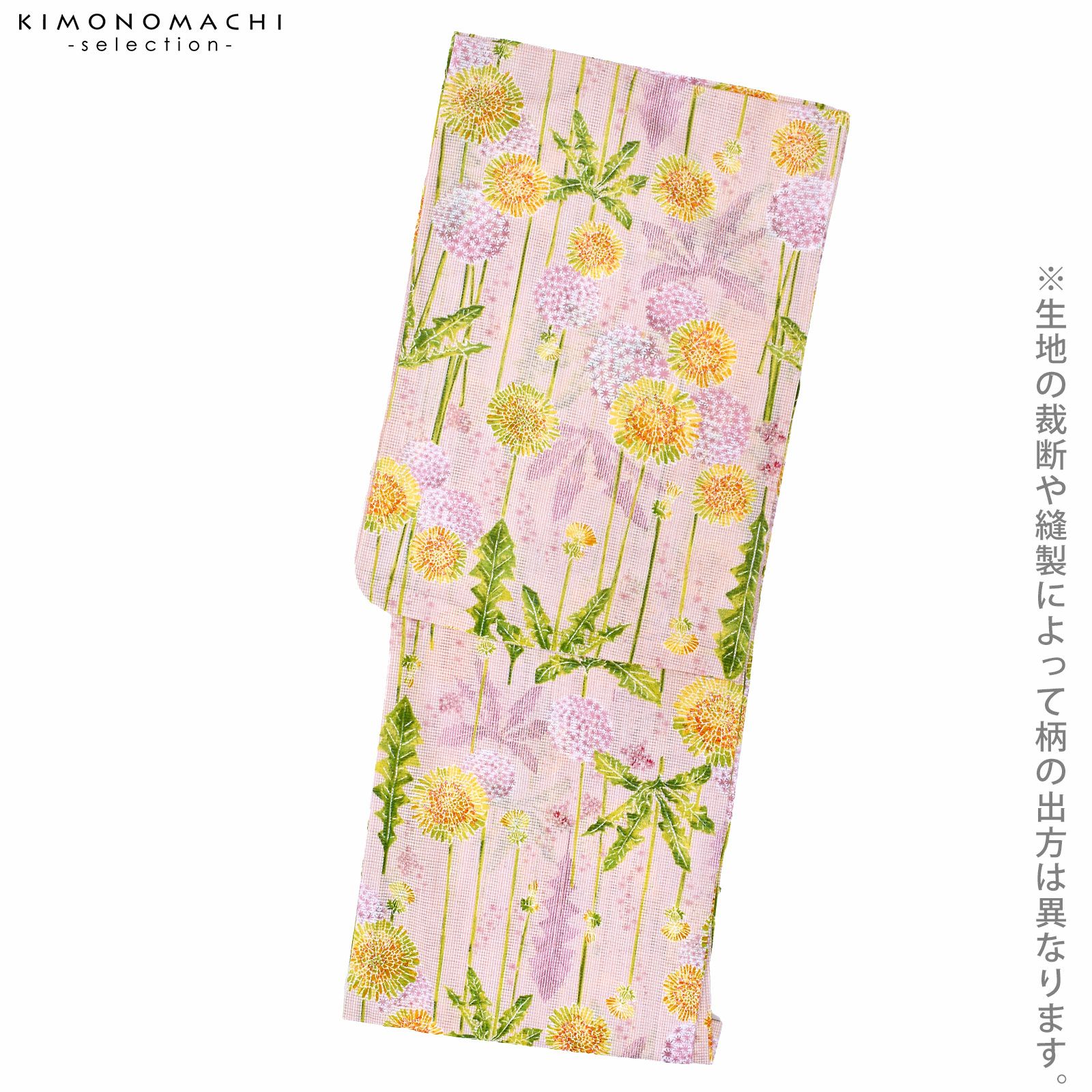 【ラスト1点】金子みすゞ　みすゞうた　浴衣　ゆかた“星とたんぽぽ”　未使用新品 SOUBIEN（創美苑） 浴衣 レディース 単品 みすゞうた みすずうた 金子