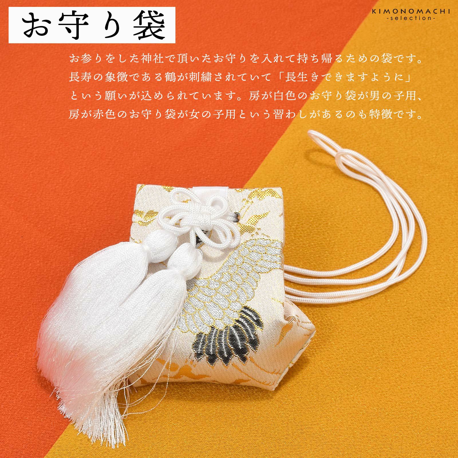 お宮参り用 フードセット 小物セット 男の子 前掛け（スタイ