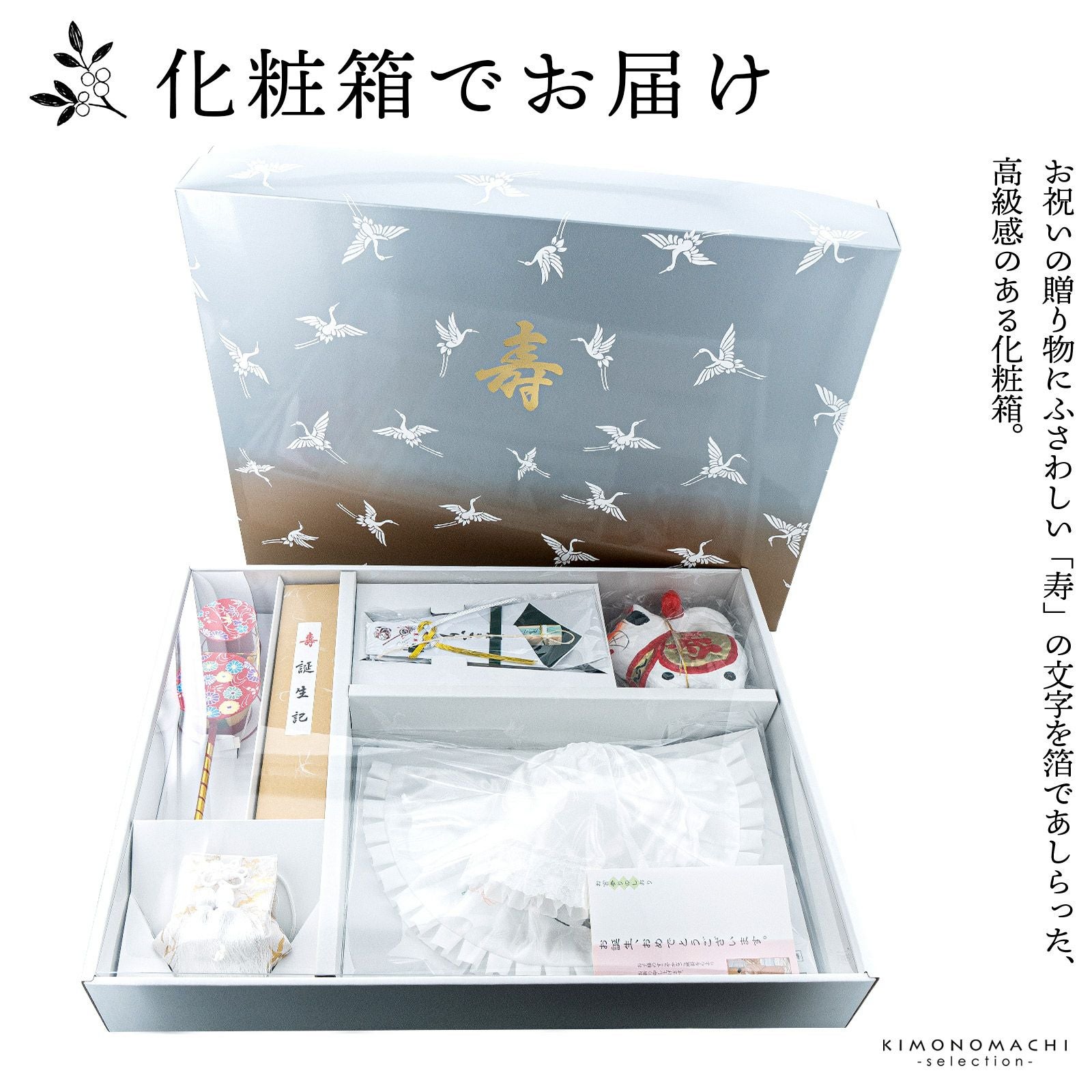 お宮参り用 フードセット 小物セット 男の子 前掛け（スタイ