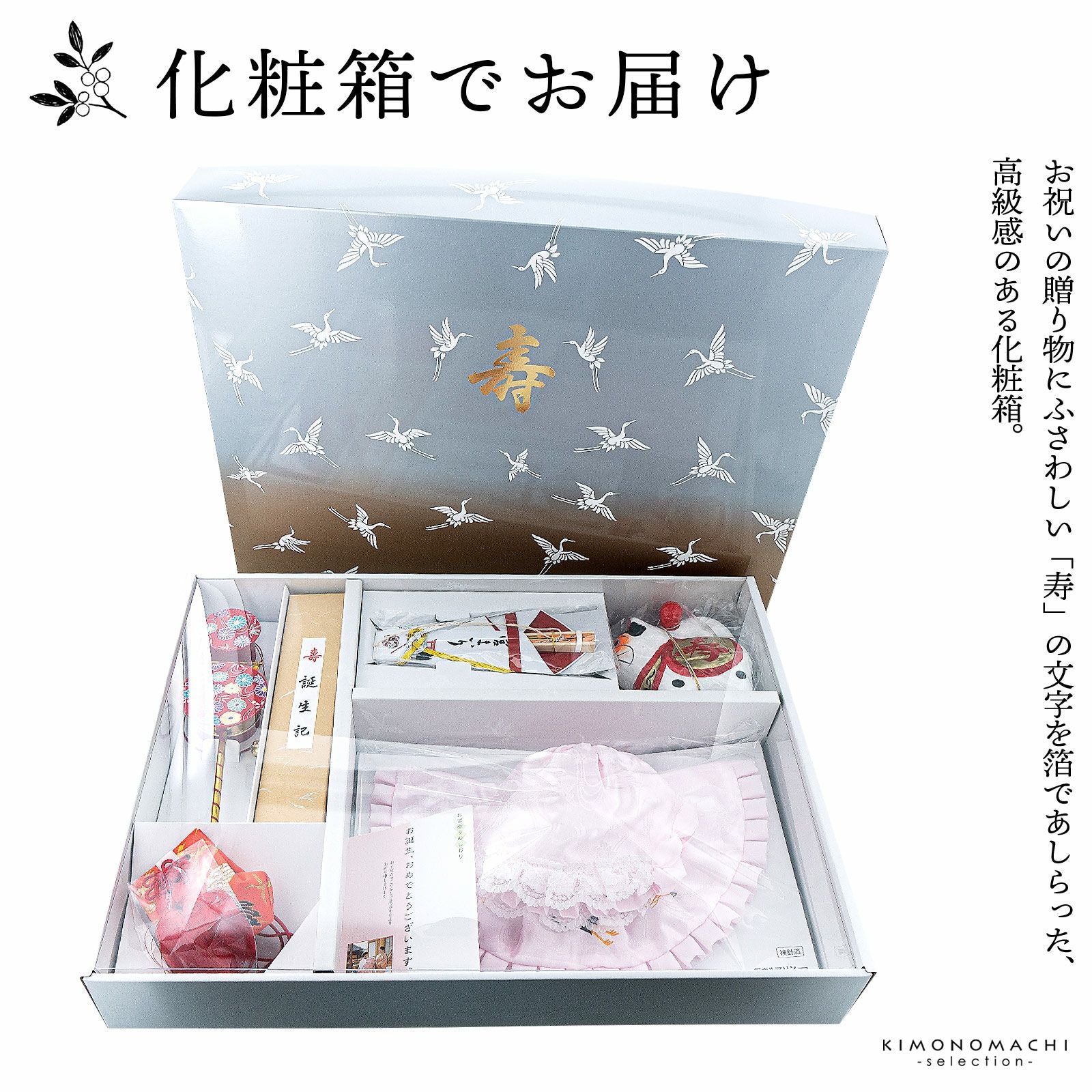 お宮参り用 フードセット 小物セット 女の子 前掛け（スタイ