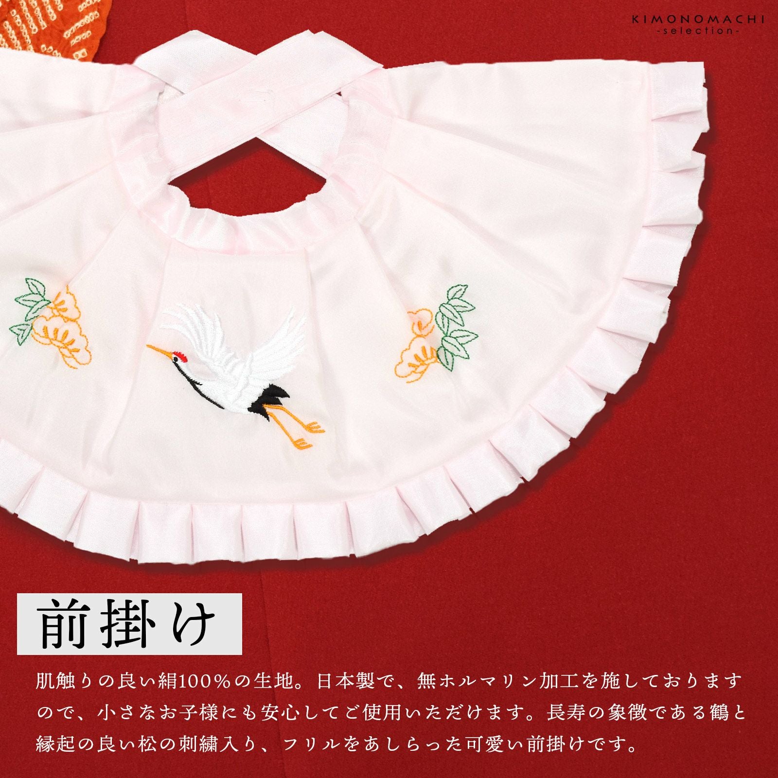 お宮参り用 フードセット 小物セット 女の子 前掛け（スタイ