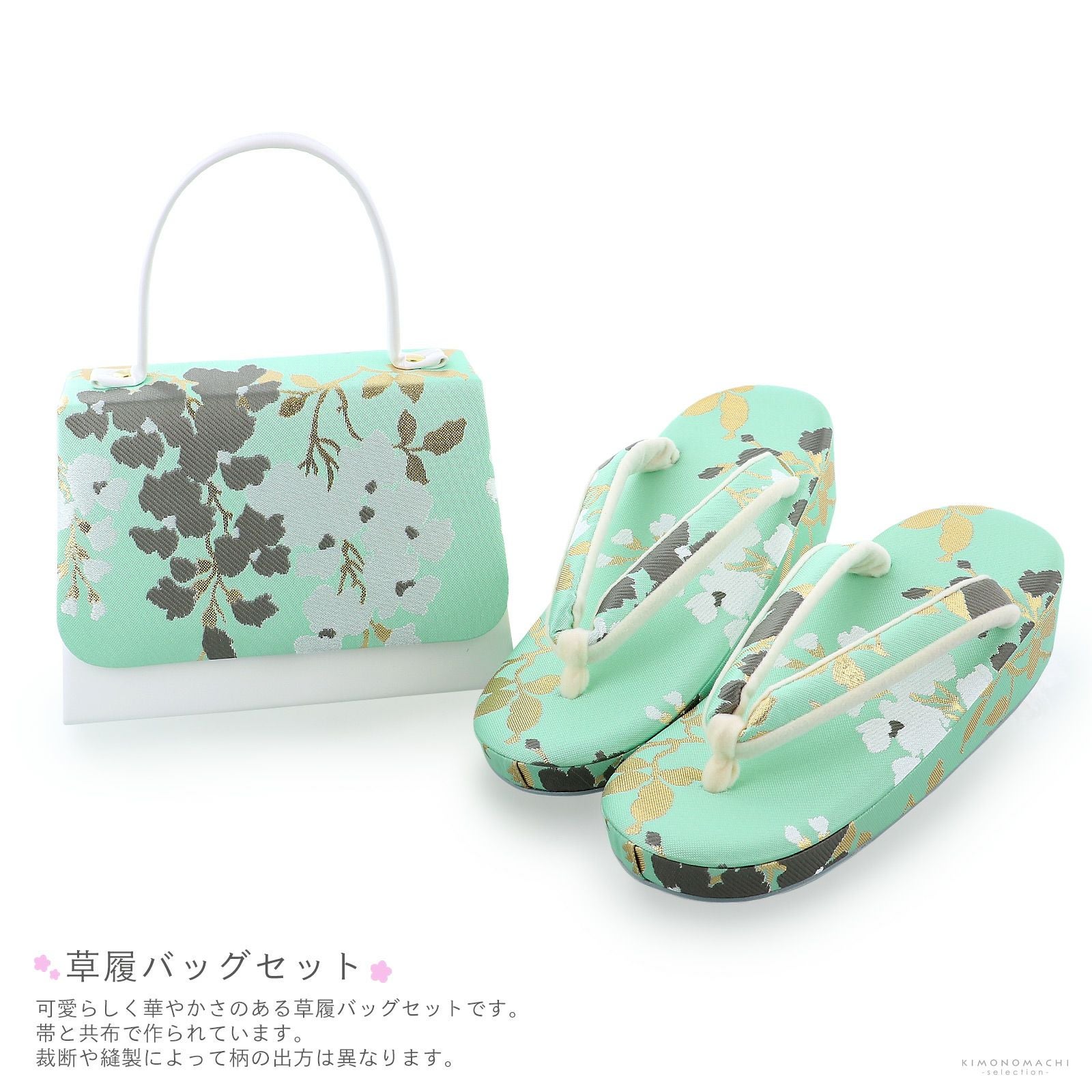 美しい緑七歳★着物帯バッグ草履小物セット★ 000000024988-13.jpg?size=l&w=