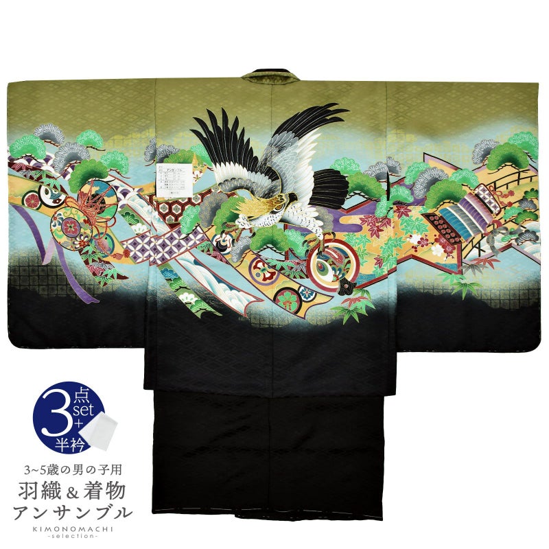 七五三 着物 男の子 5歳 羽織・着物アンサンブル 「抹茶色　鷹、蔓帯」 5歳向け 対応身長110cm～120cm前後 着物セット 5才 男児用 五歳着物セット 子供着物 五才のお祝い着