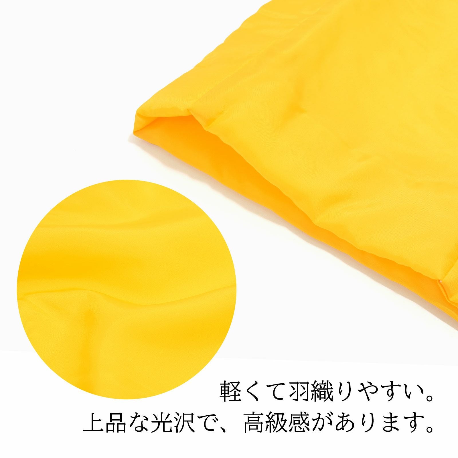 日本製 本格高級ちゃんちゃんこセット 黄色」 長寿祝い 5点セット 傘寿