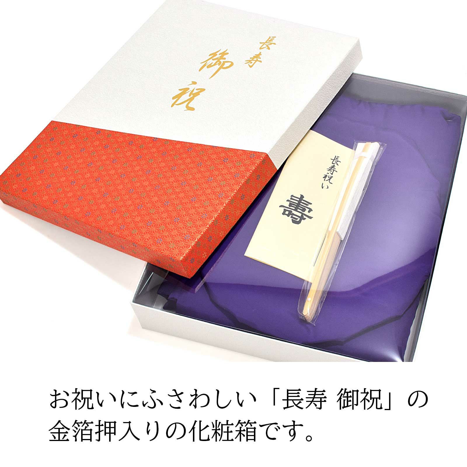 000000025031-02.jpg?size=l&w=