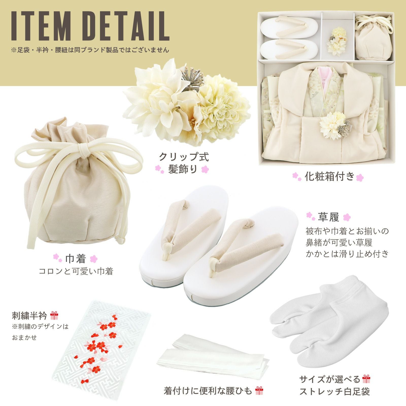 七五三 着物 3歳 女の子 ブランド被布セット PetitPri ぷちぷり