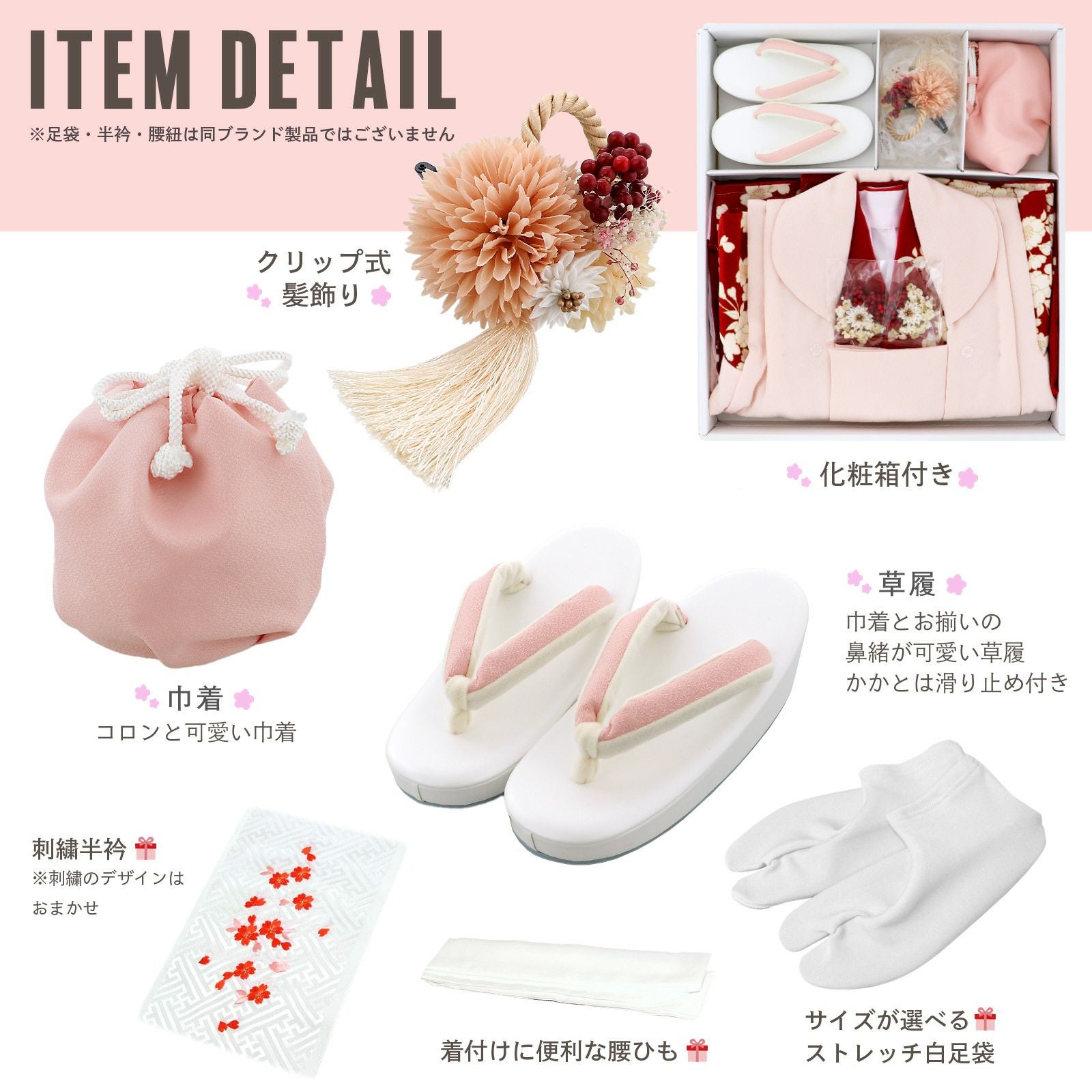 七五三 着物 3歳 女の子 ブランド被布セット PetitPri ぷちぷり