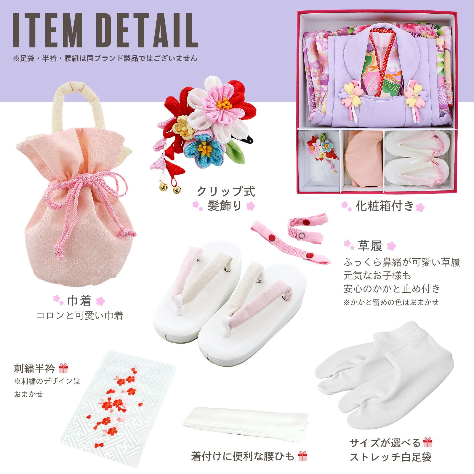 七五三 着物 3歳 女の子 ブランド被布セット Shikibu Roman 式部浪漫