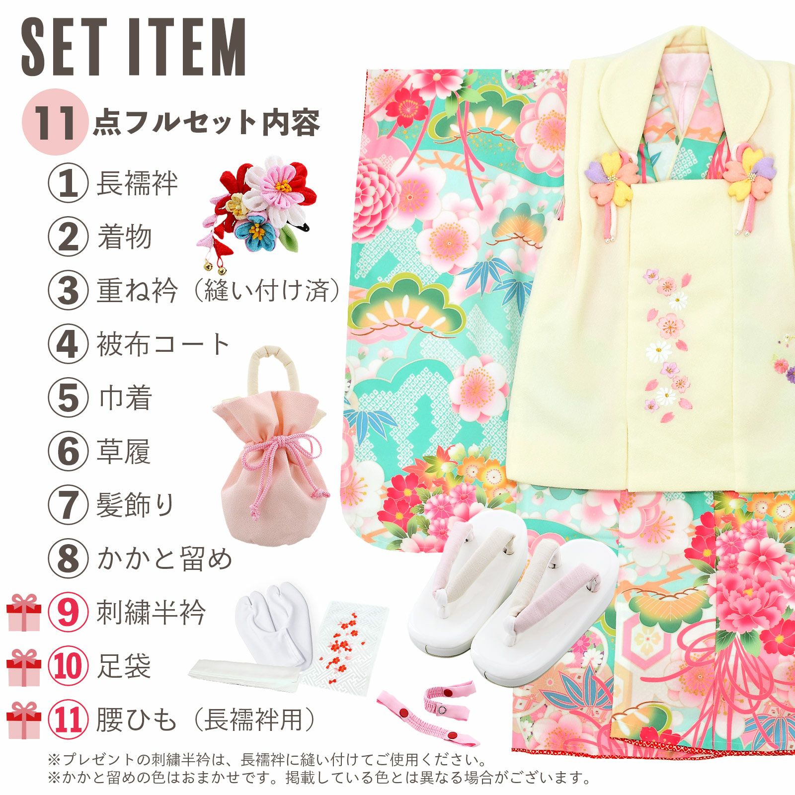 七五三 着物 3歳 女の子 ブランド被布セット Shikibu Roman 式部浪漫