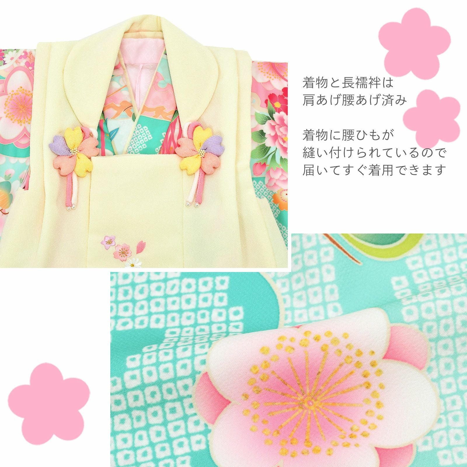 七五三 着物 3歳 女の子 ブランド被布セット Shikibu Roman 式部浪漫