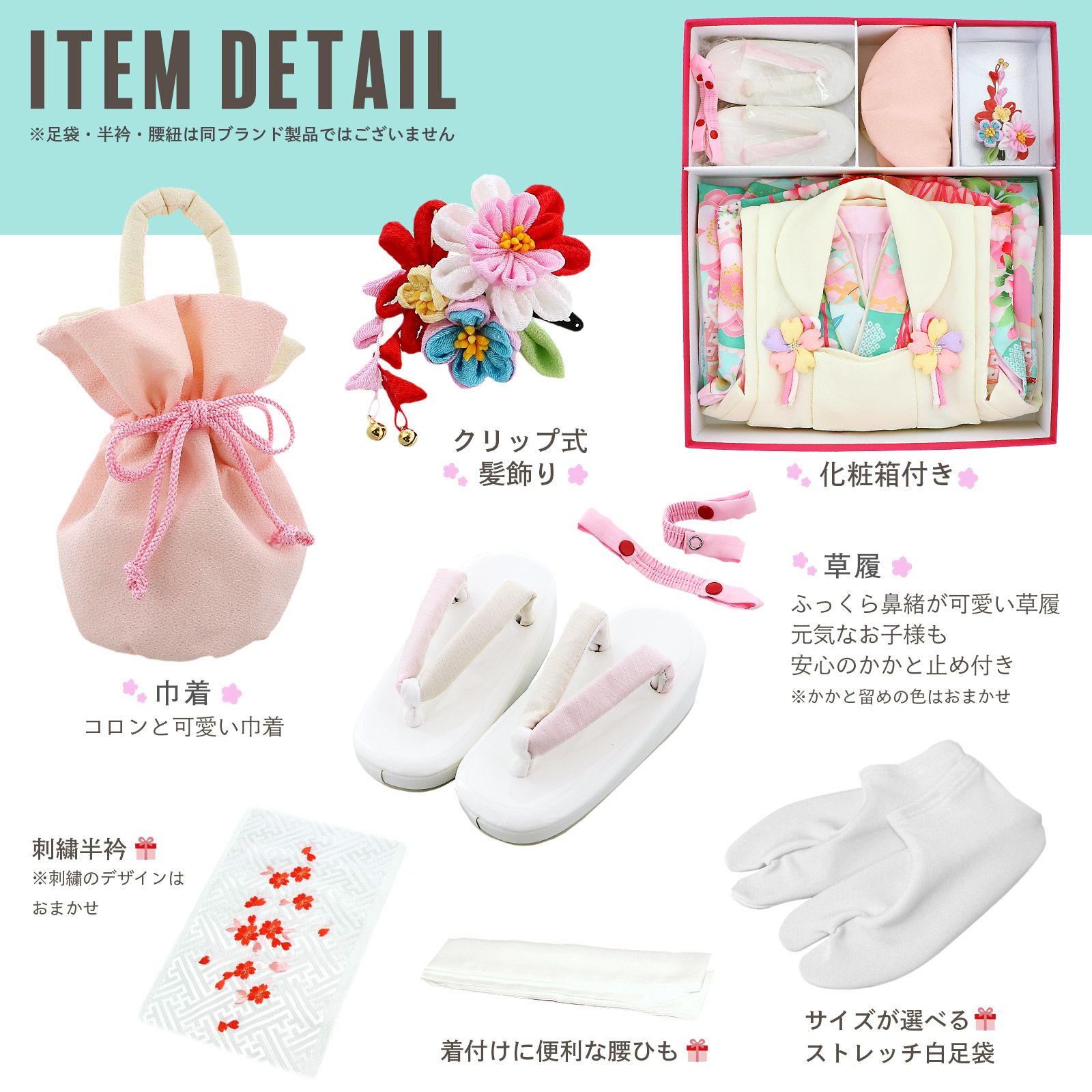 七五三 着物 3歳 女の子 ブランド被布セット Shikibu Roman 式部浪漫