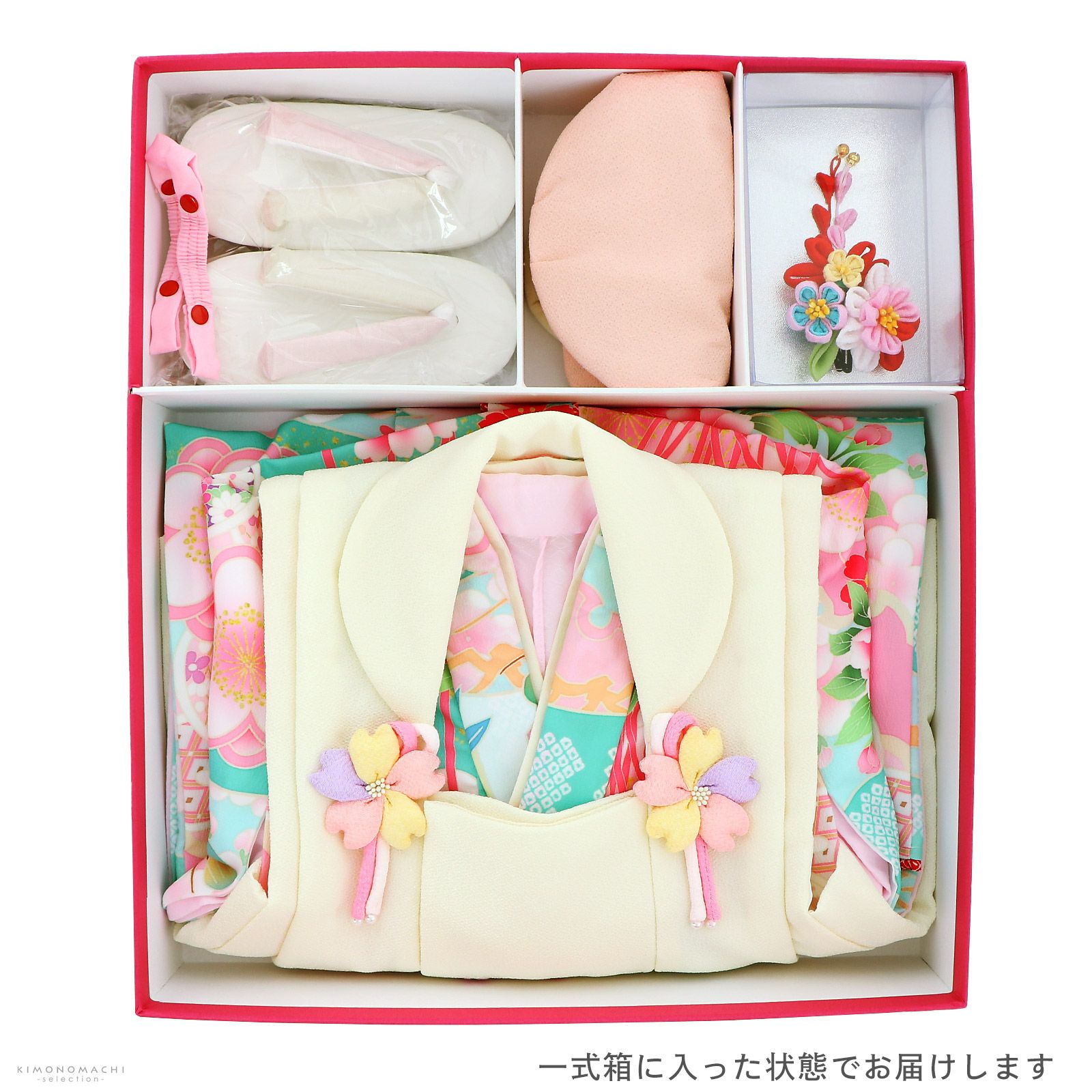 七五三 着物 3歳 女の子 ブランド被布セット Shikibu Roman 式部浪漫