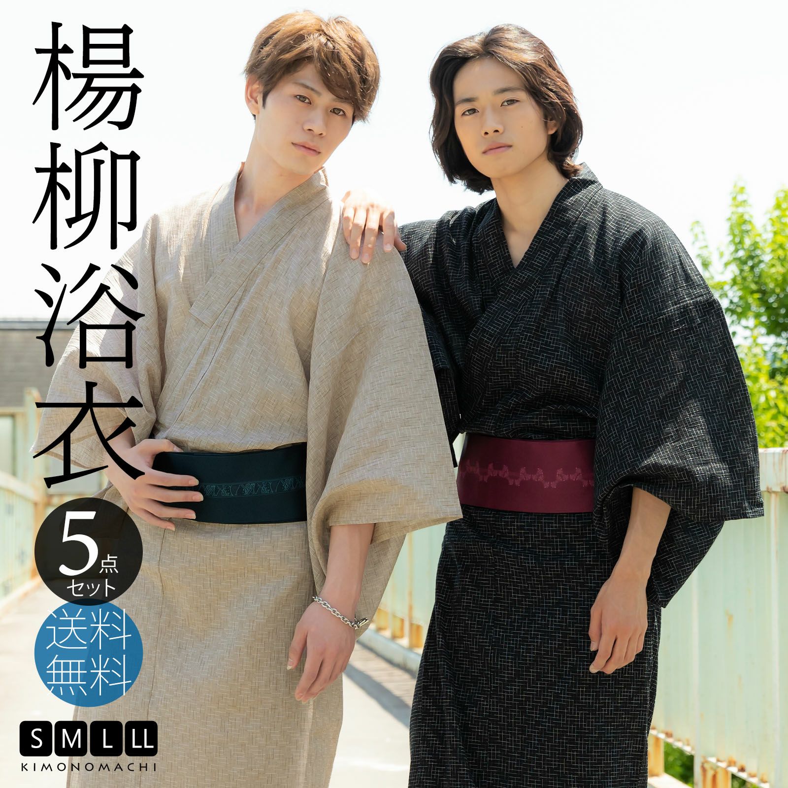 京都きもの町[本店] ＞ Sサイズ から探す ｜着物通販｜留袖 訪問着