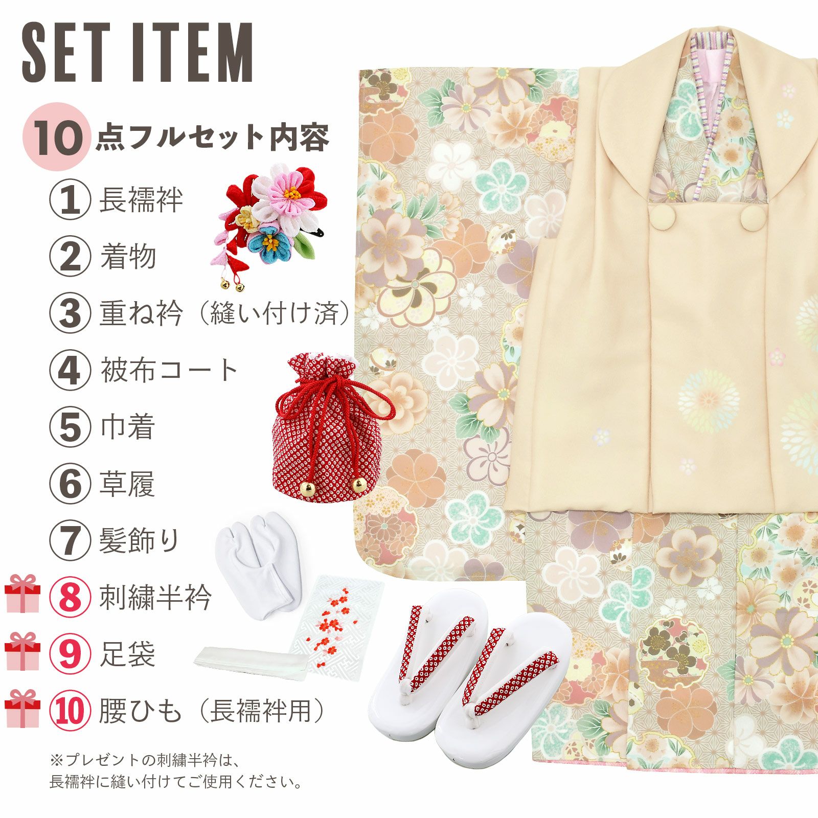 七五三 着物 3歳 女の子 ブランド被布セット KAGURA カグラ 「ベージュ