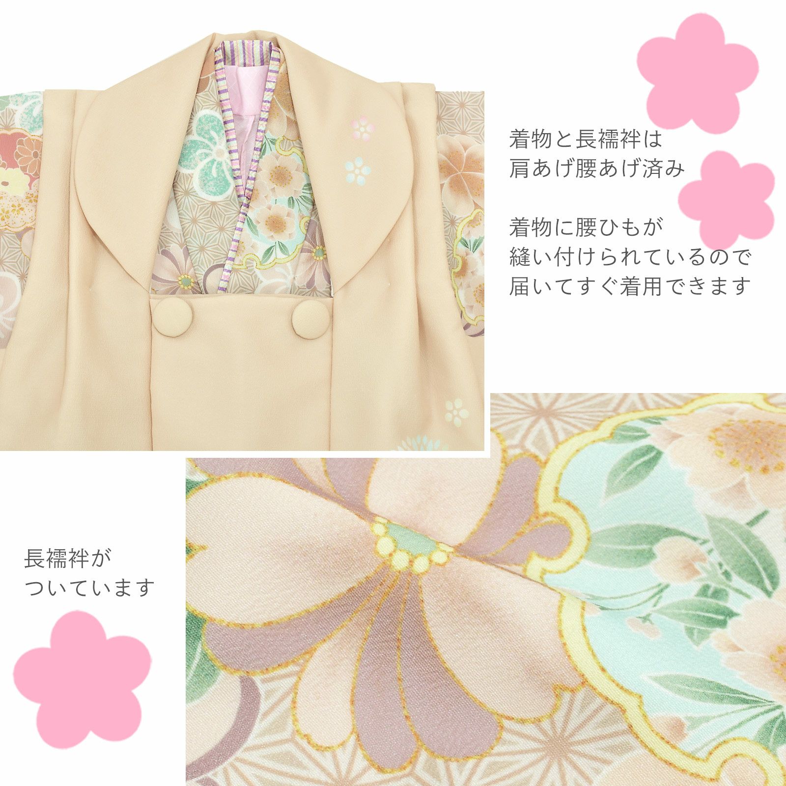 七五三 着物 3歳 女の子 ブランド被布セット KAGURA カグラ 「ベージュ