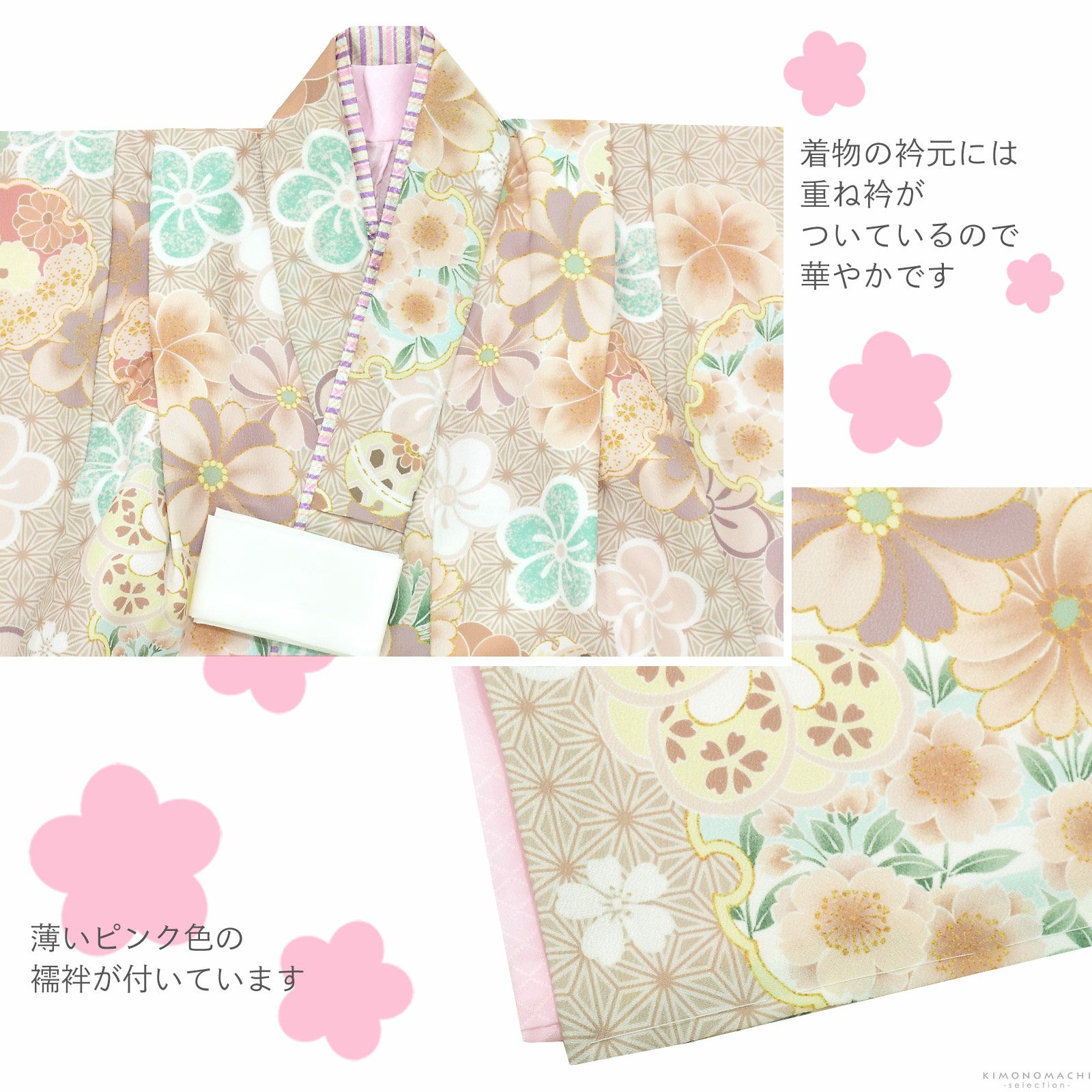 七五三 着物 3歳 女の子 ブランド被布セット KAGURA カグラ 「ベージュ